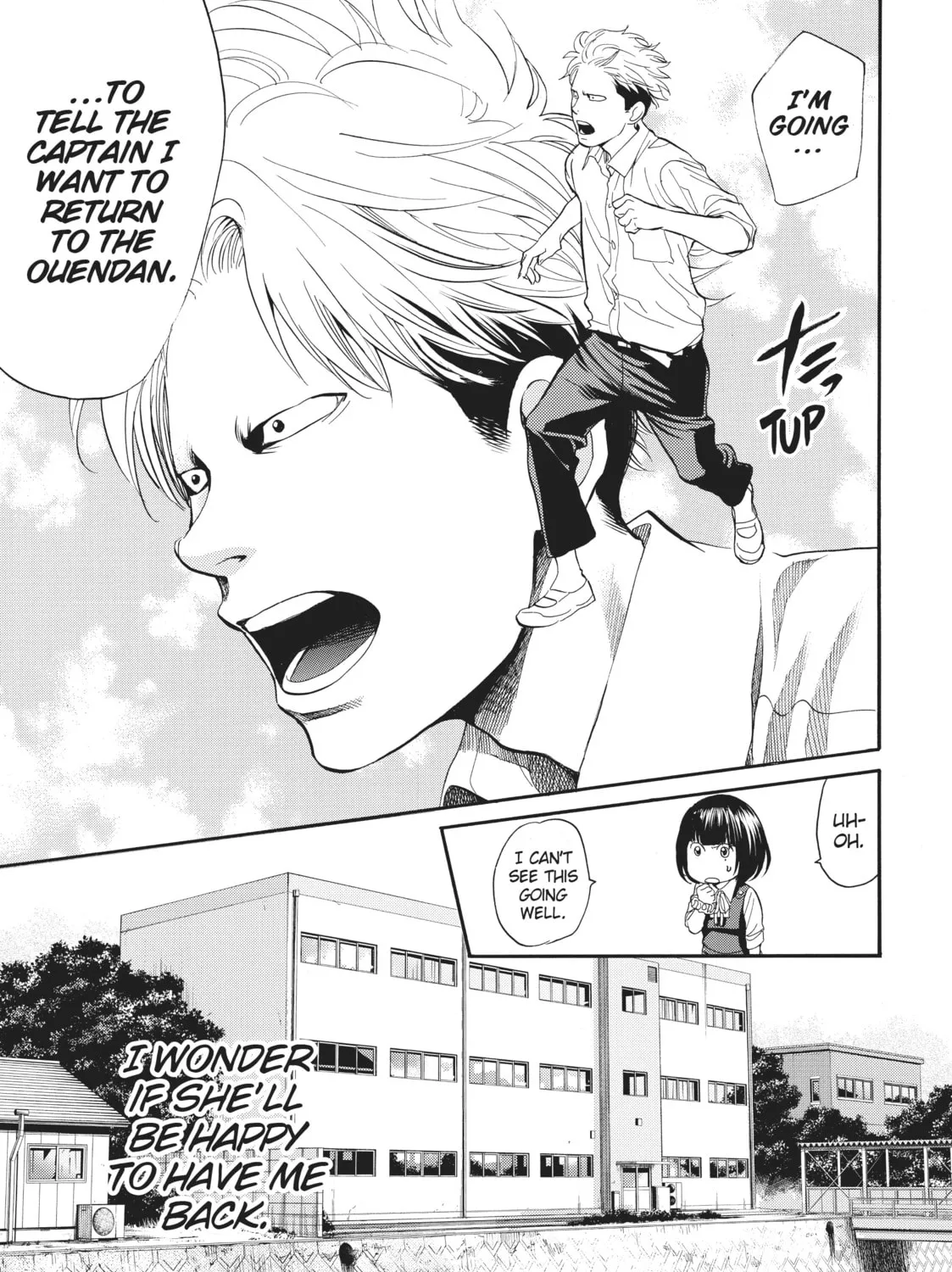 Read Again!! chapter 105 image 12 on Lezhin