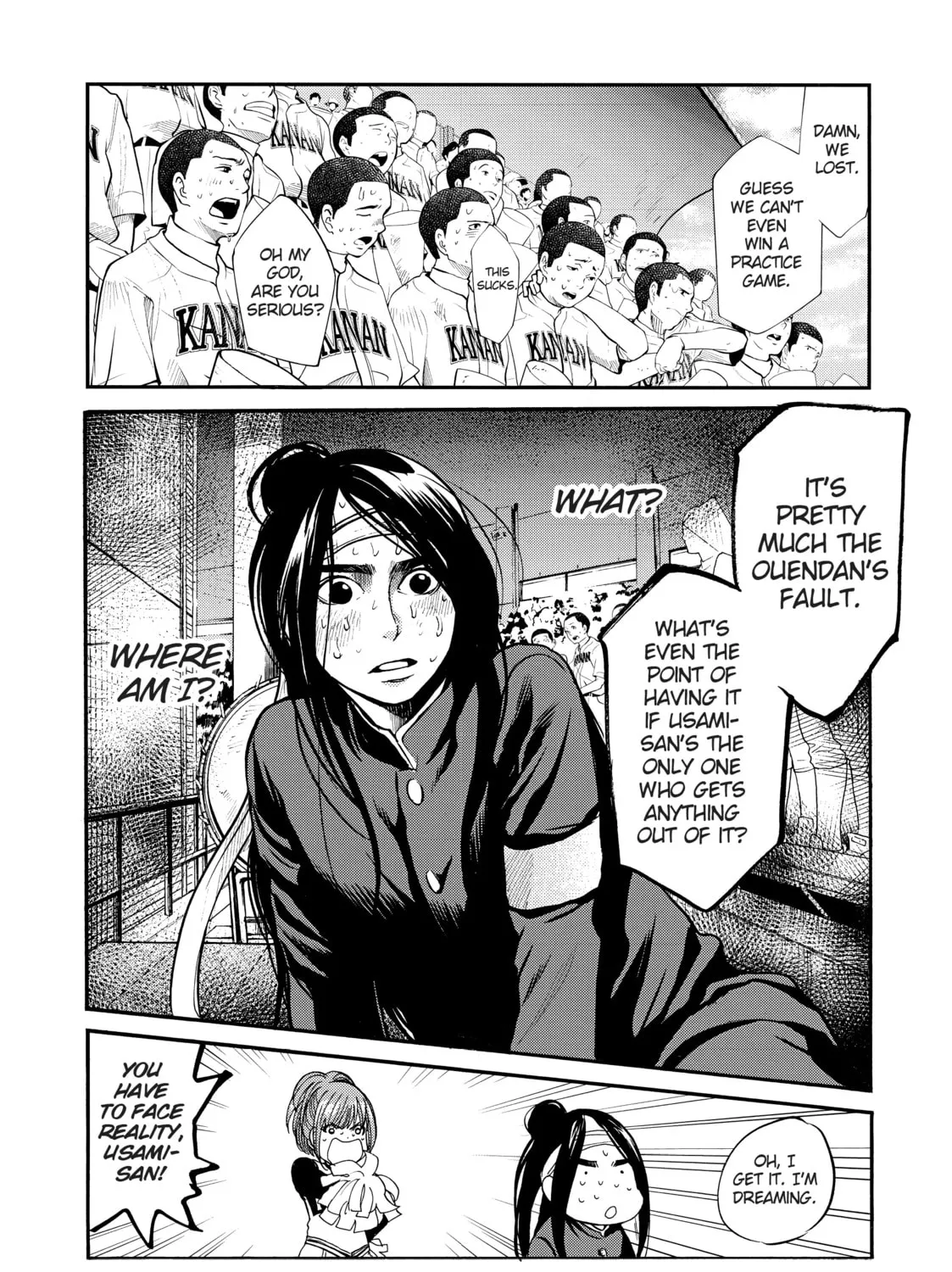 Read Again!! chapter 105 image 26 on Lezhin