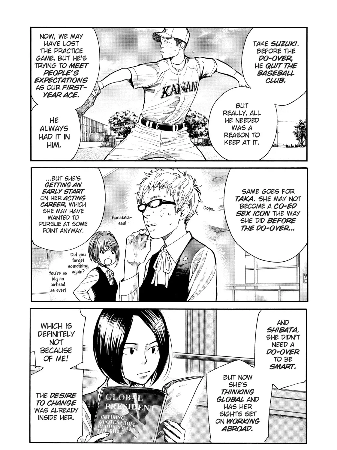 Read Again!! chapter 105 image 6 on Lezhin