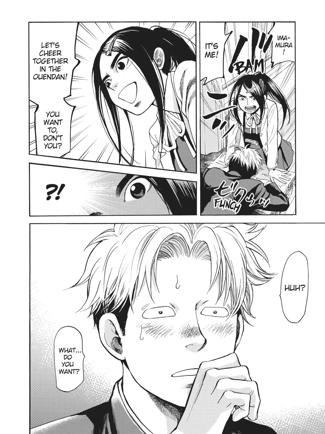 Read Again!! chapter 106 image 14 on Lezhin