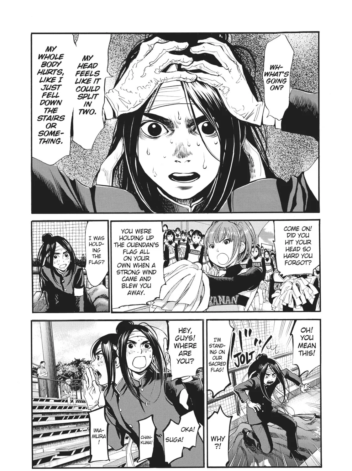 Read Again!! chapter 106 image 2 on Lezhin