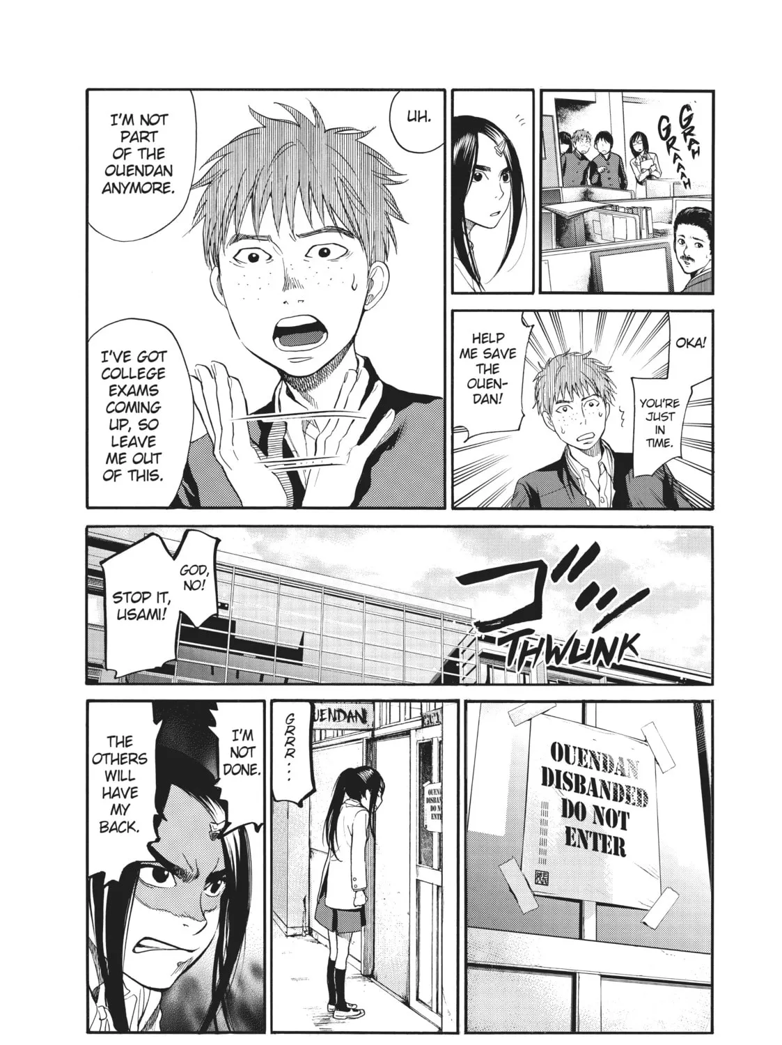 Read Again!! chapter 106 image 20 on Lezhin