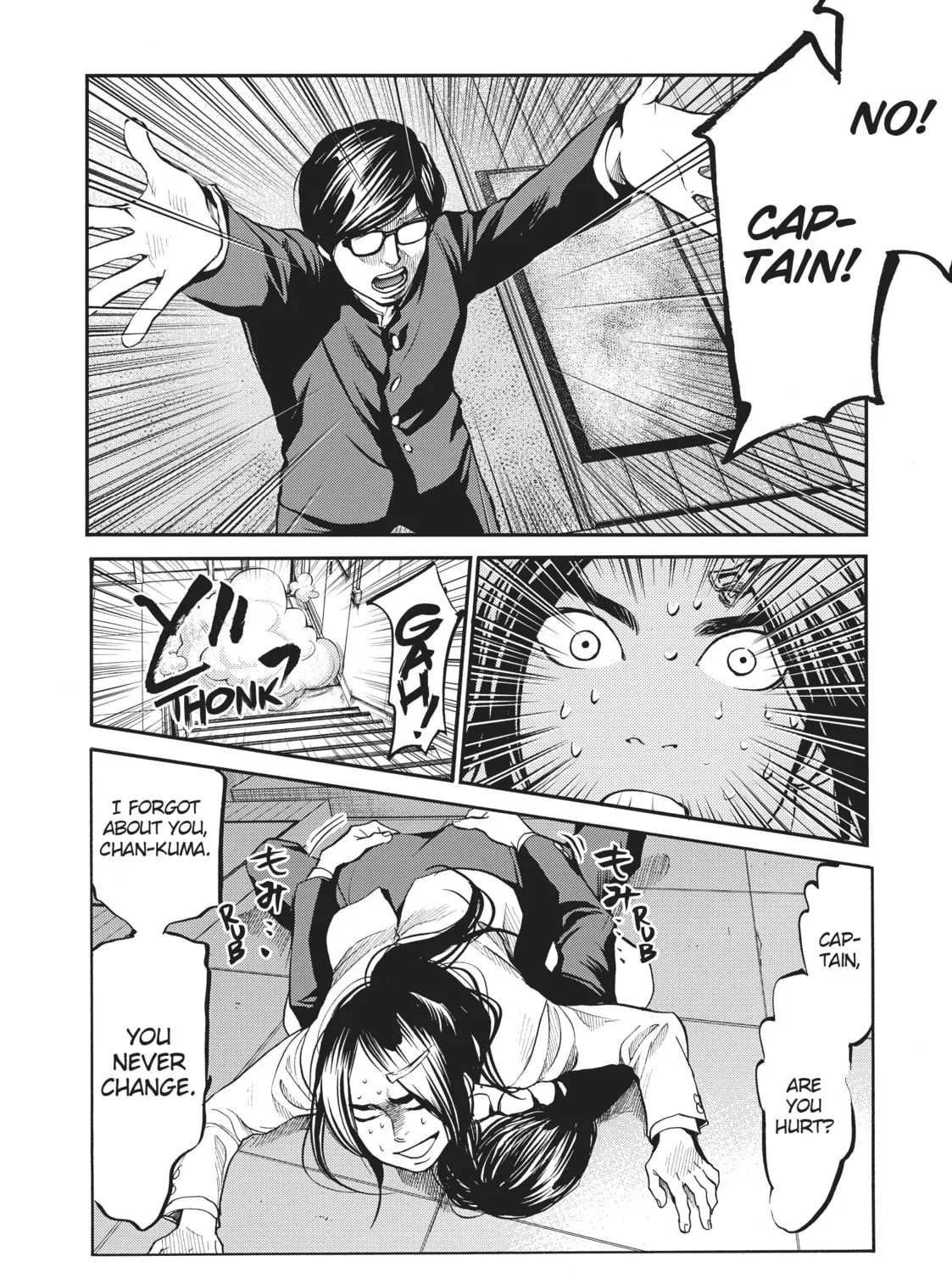 Read Again!! chapter 106 image 26 on Lezhin