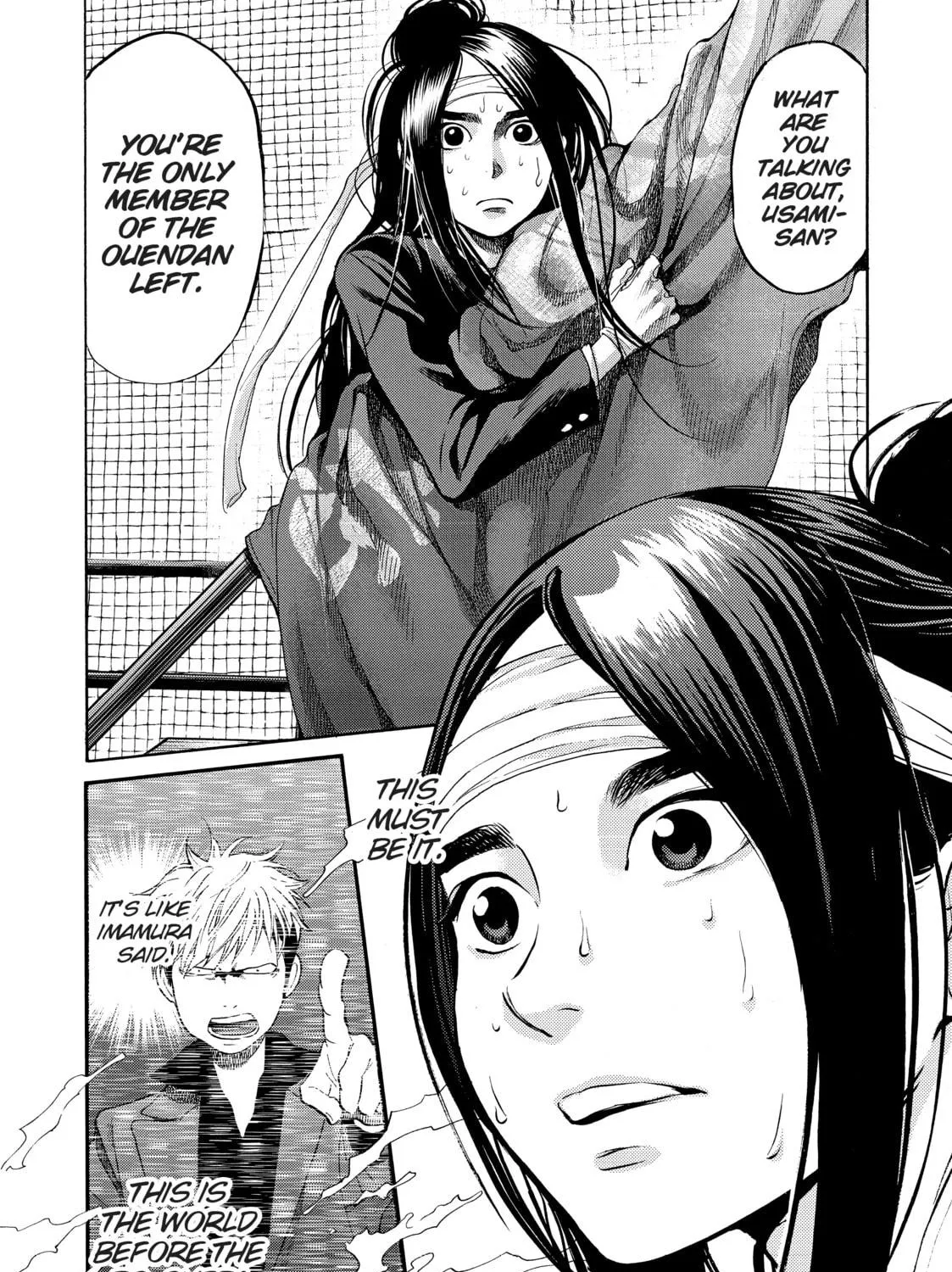 Read Again!! chapter 106 image 4 on Lezhin