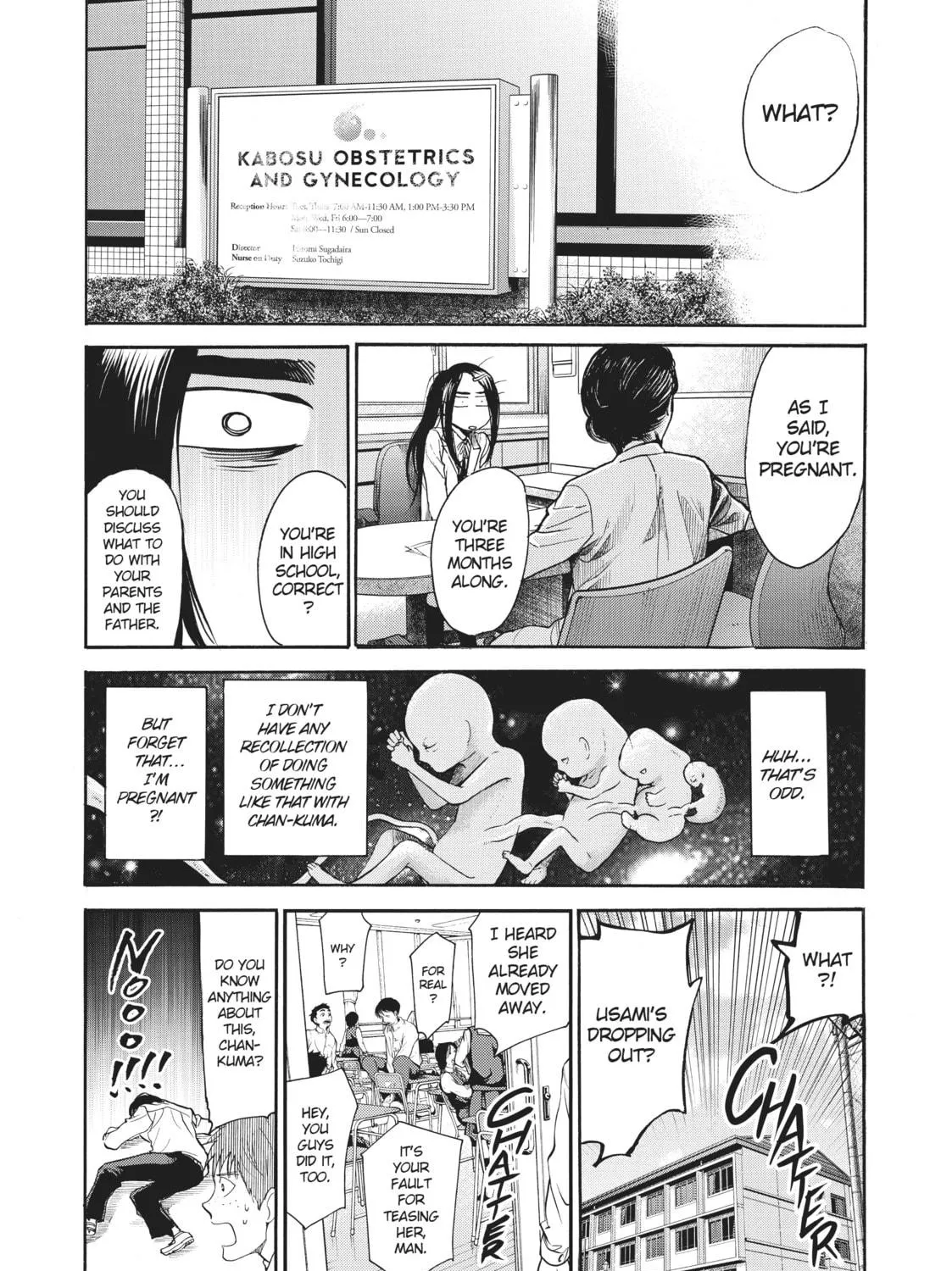 Read Again!! chapter 107 image 18 on Lezhin