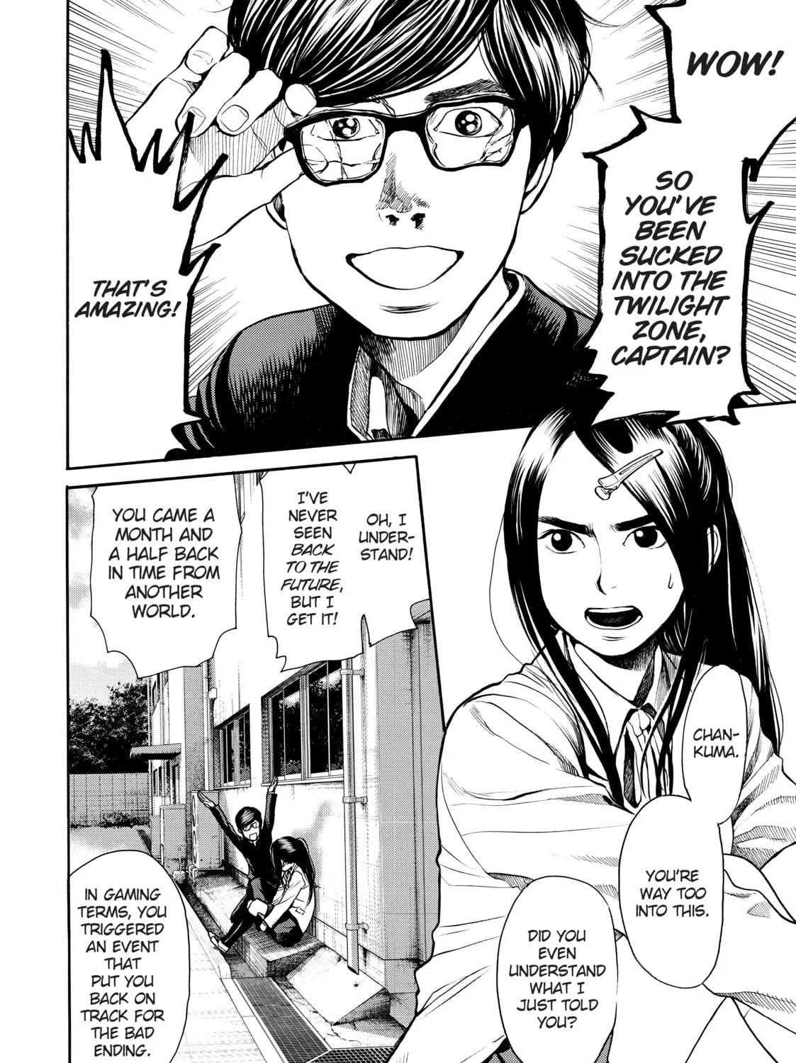 Read Again!! chapter 107 image 2 on Lezhin