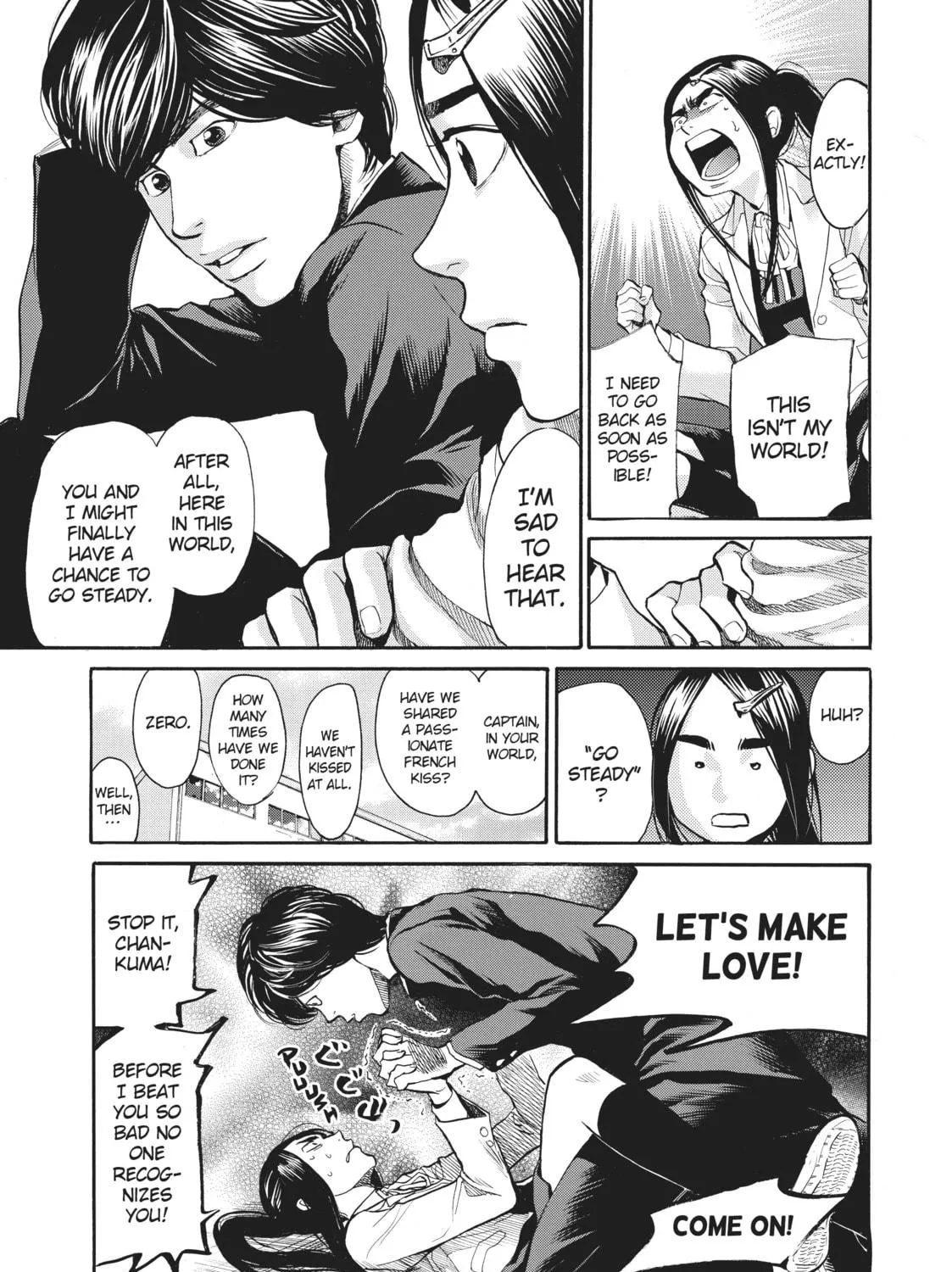 Read Again!! chapter 107 image 4 on Lezhin