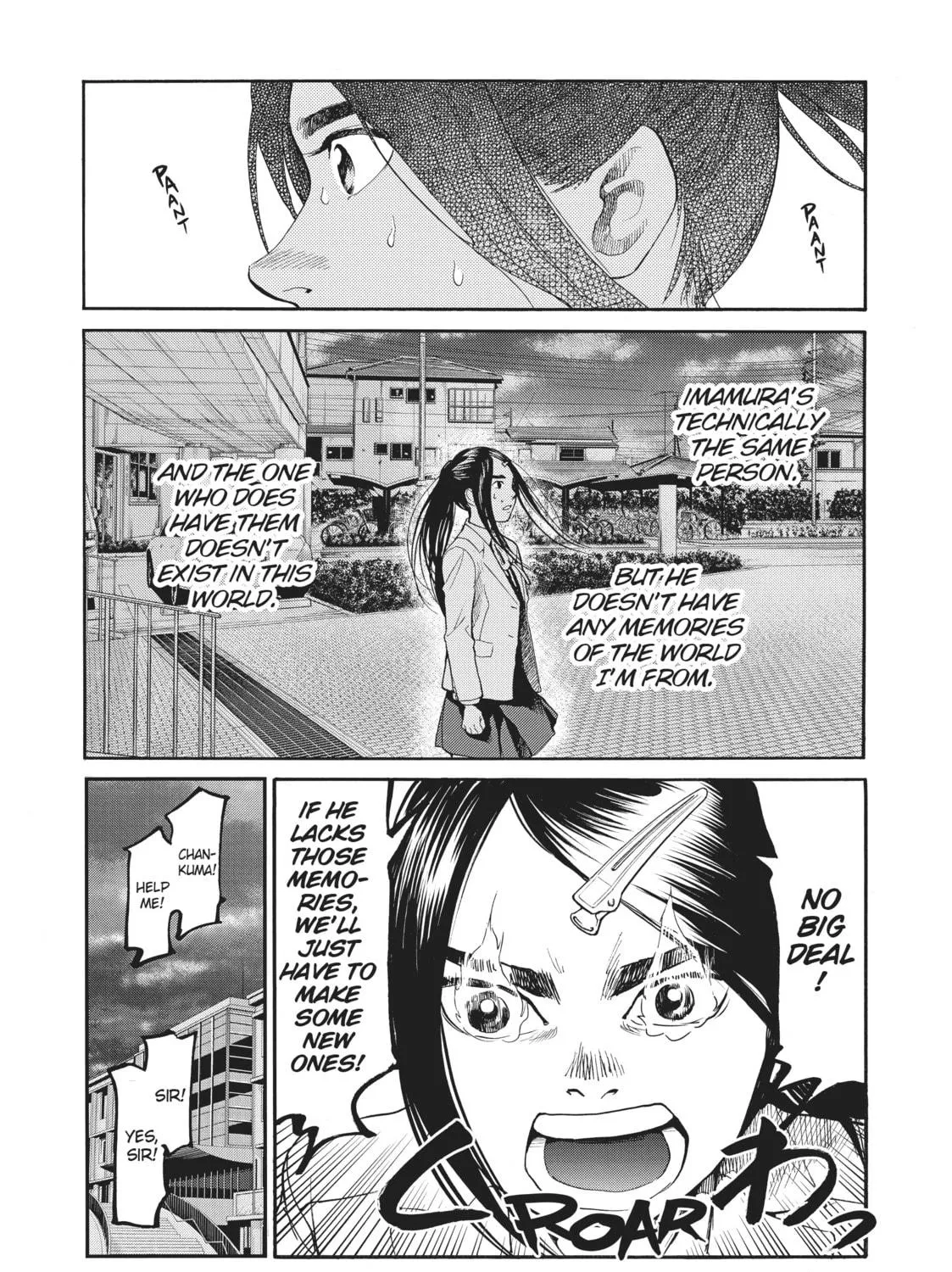 Read Again!! chapter 107 image 8 on Lezhin