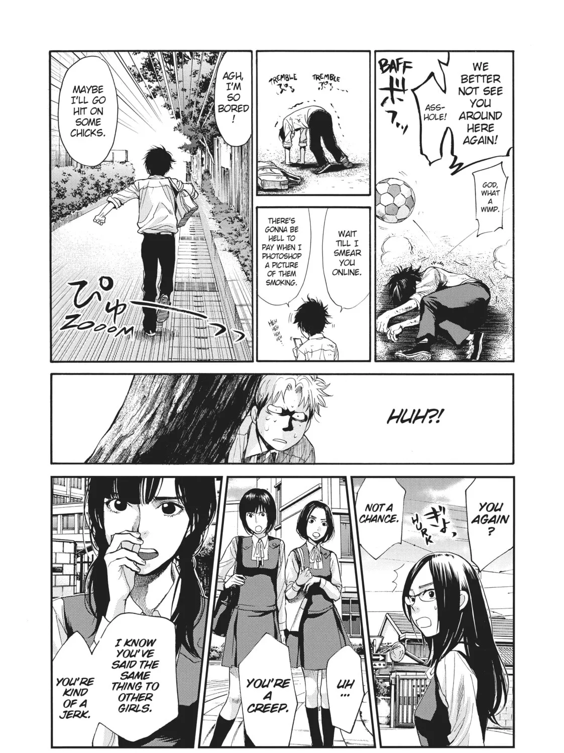 Read Again!! chapter 108 image 14 on Lezhin
