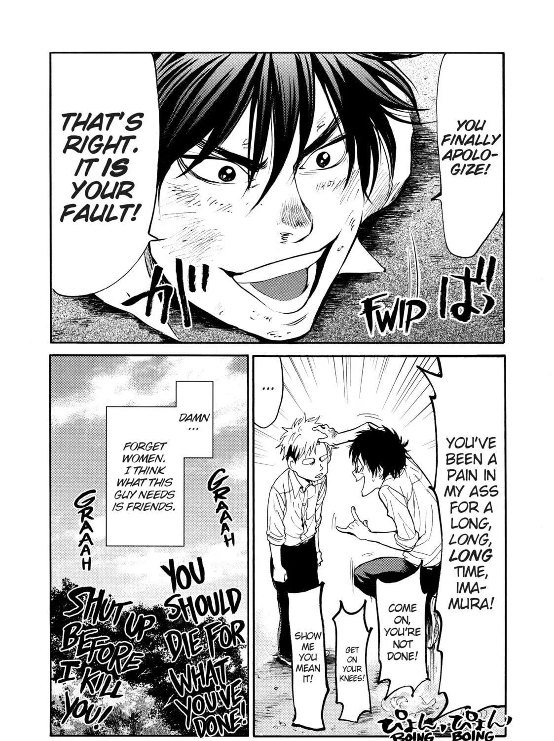 Read Again!! chapter 108 image 26 on Lezhin