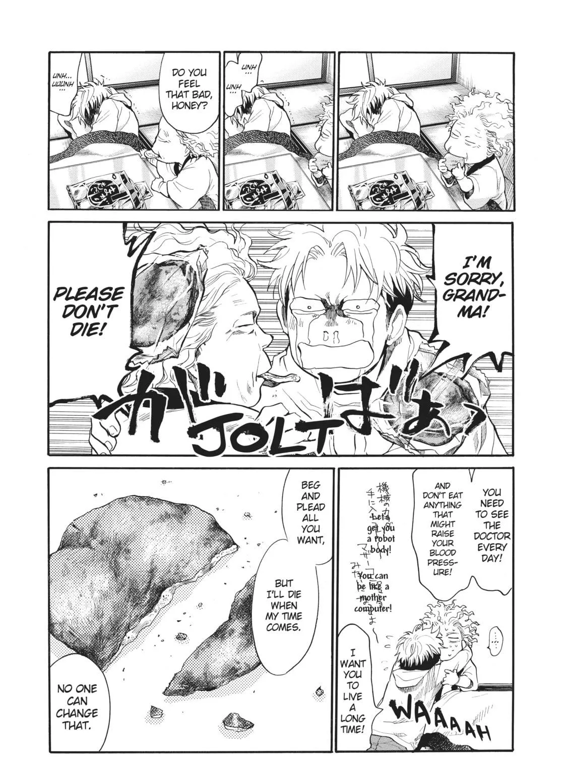 Read Again!! chapter 109 image 10 on Lezhin