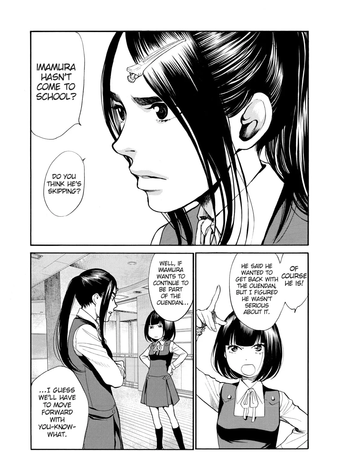 Read Again!! chapter 109 image 14 on Lezhin