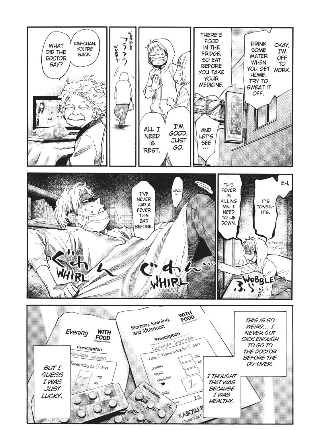 Read Again!! chapter 109 image 4 on Lezhin