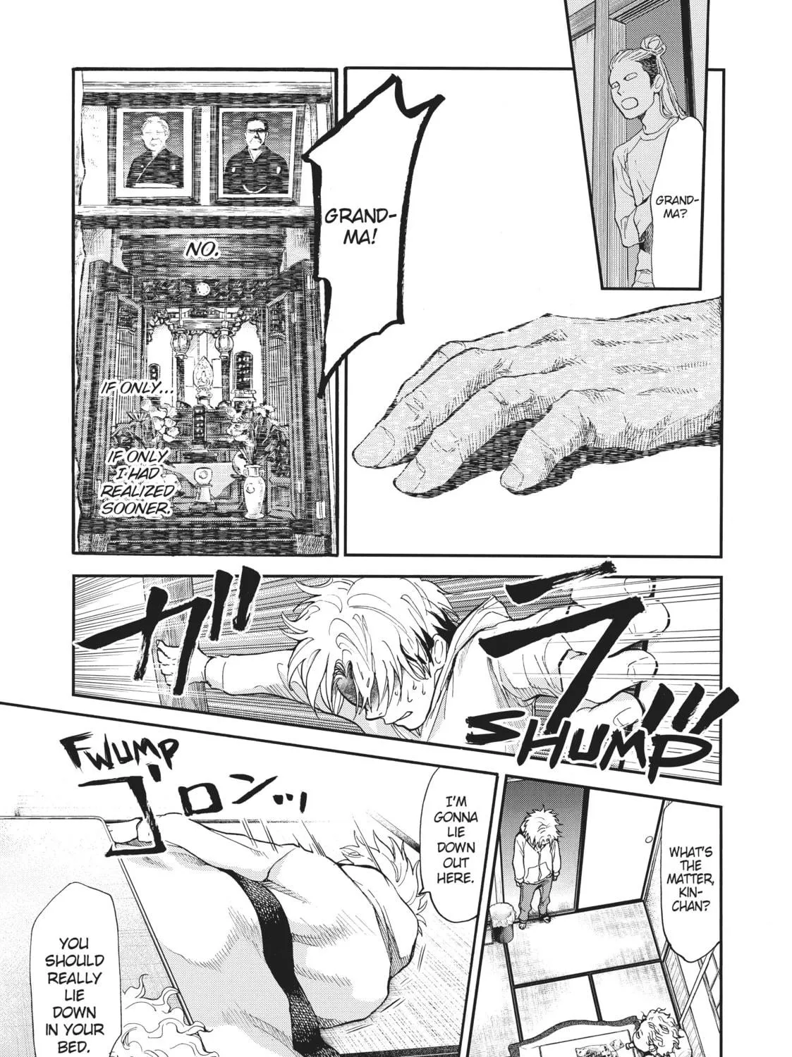 Read Again!! chapter 109 image 8 on Lezhin