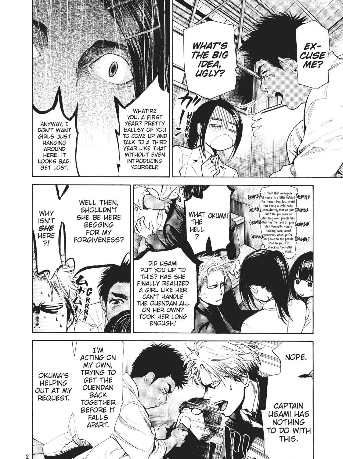 Read Again!! chapter 11 image 10 on Lezhin