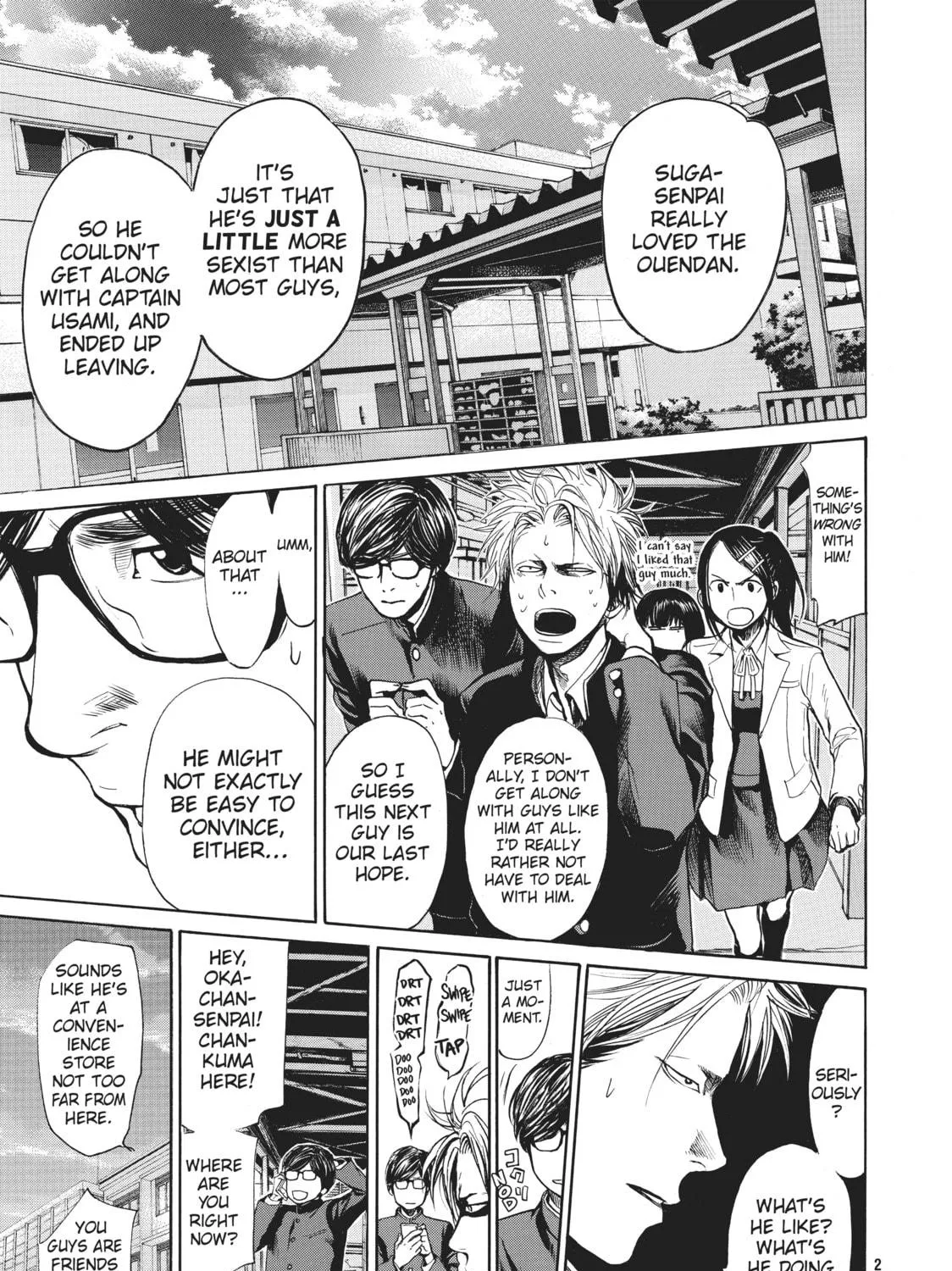 Read Again!! chapter 11 image 16 on Lezhin