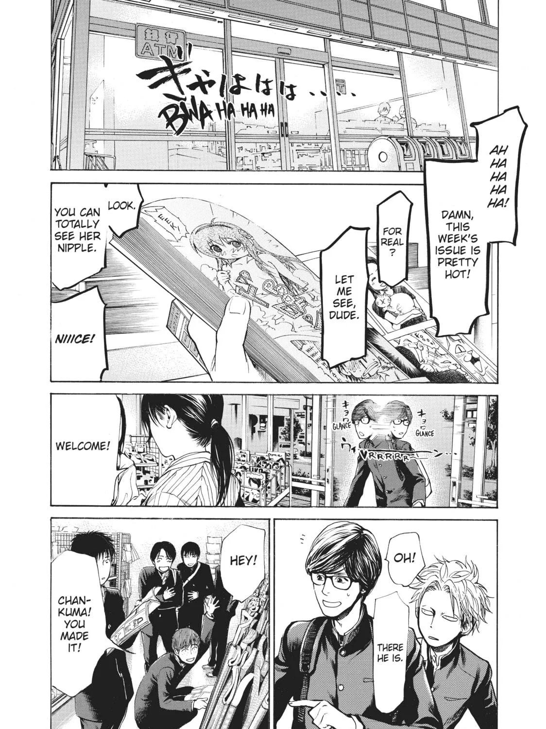 Read Again!! chapter 11 image 18 on Lezhin