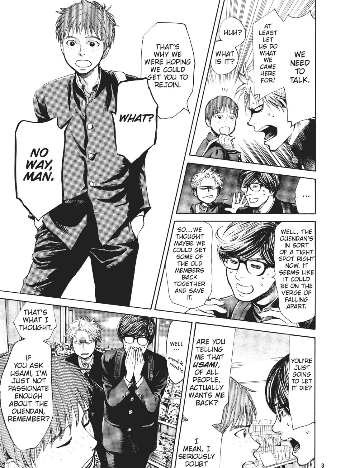 Read Again!! chapter 11 image 24 on Lezhin