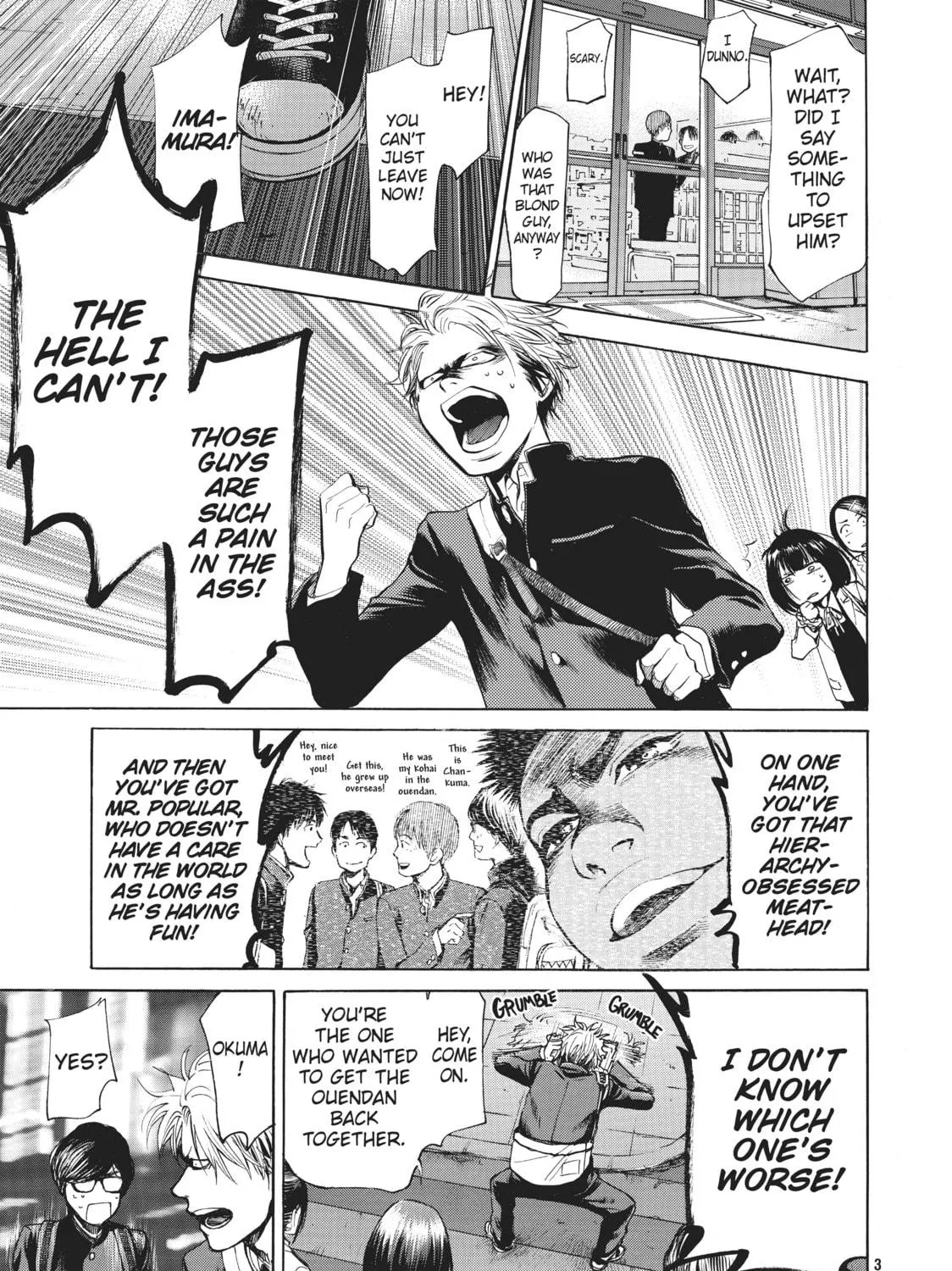 Read Again!! chapter 11 image 28 on Lezhin