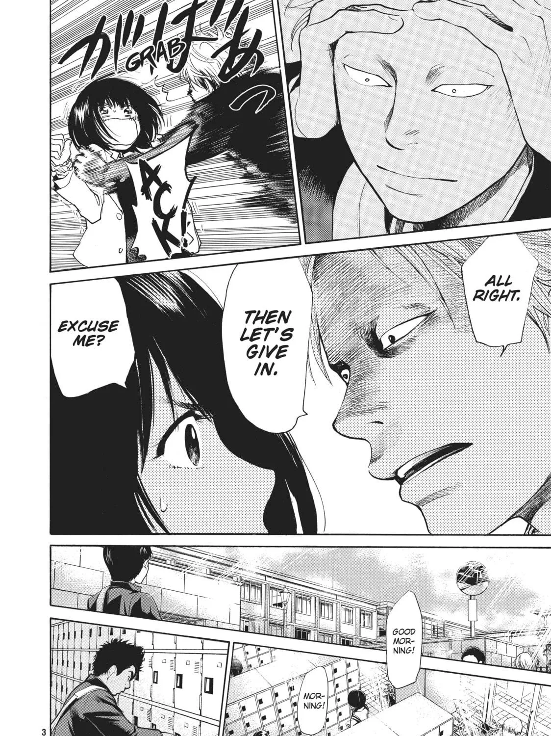 Read Again!! chapter 11 image 34 on Lezhin