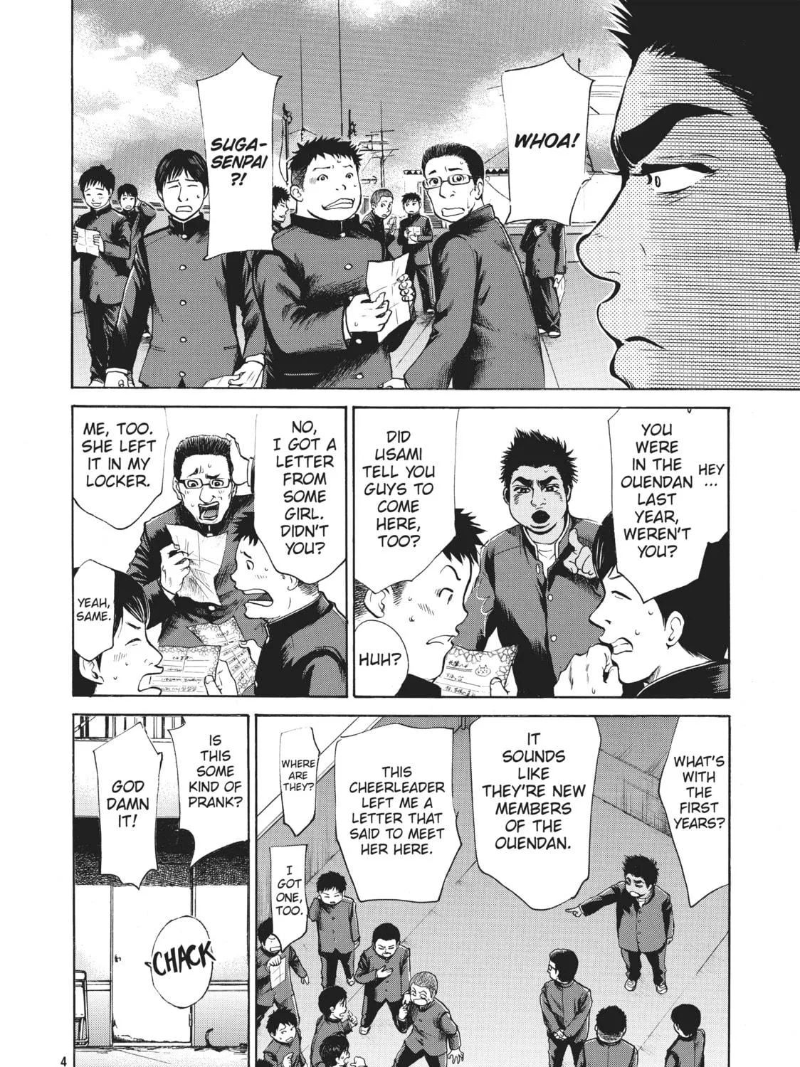 Read Again!! chapter 11 image 38 on Lezhin