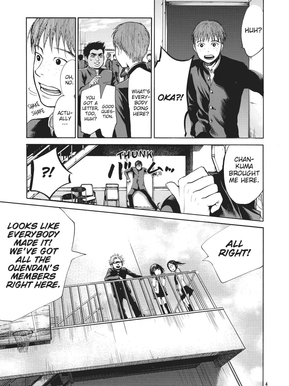 Read Again!! chapter 11 image 40 on Lezhin