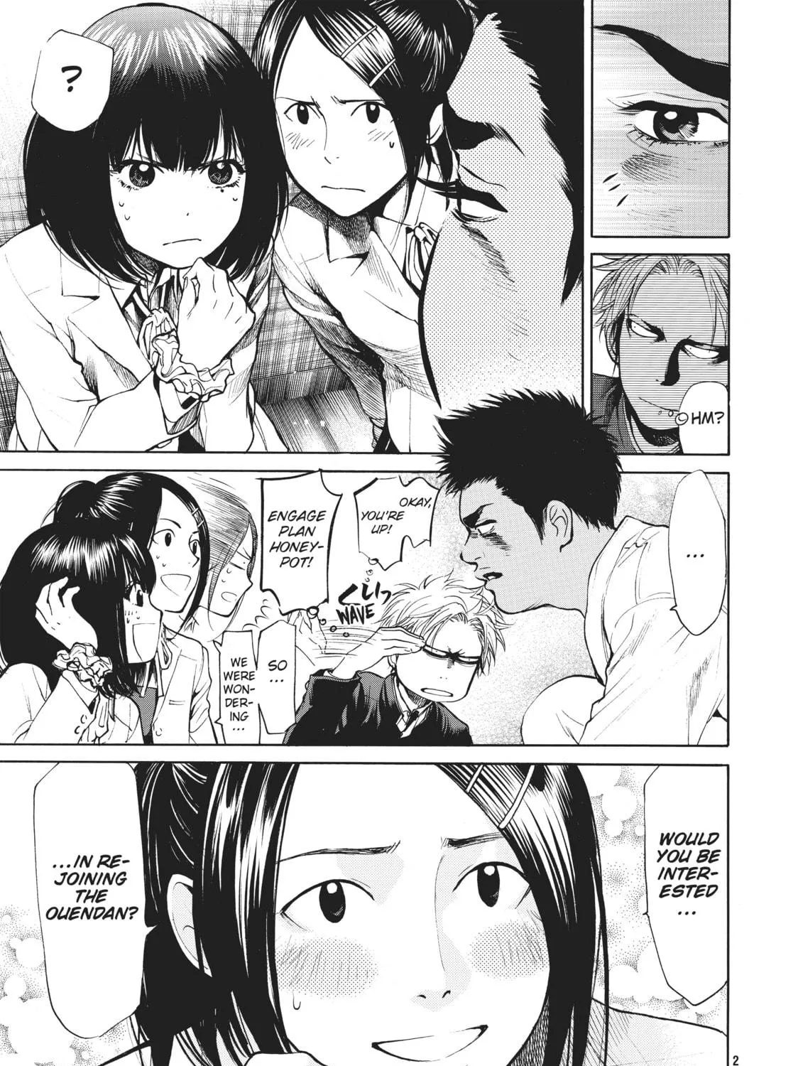 Read Again!! chapter 11 image 8 on Lezhin