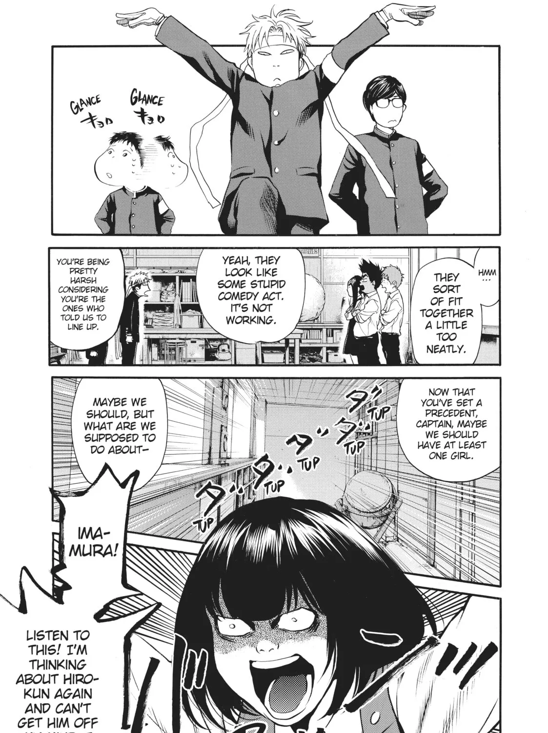 Read Again!! chapter 111 image 12 on Lezhin