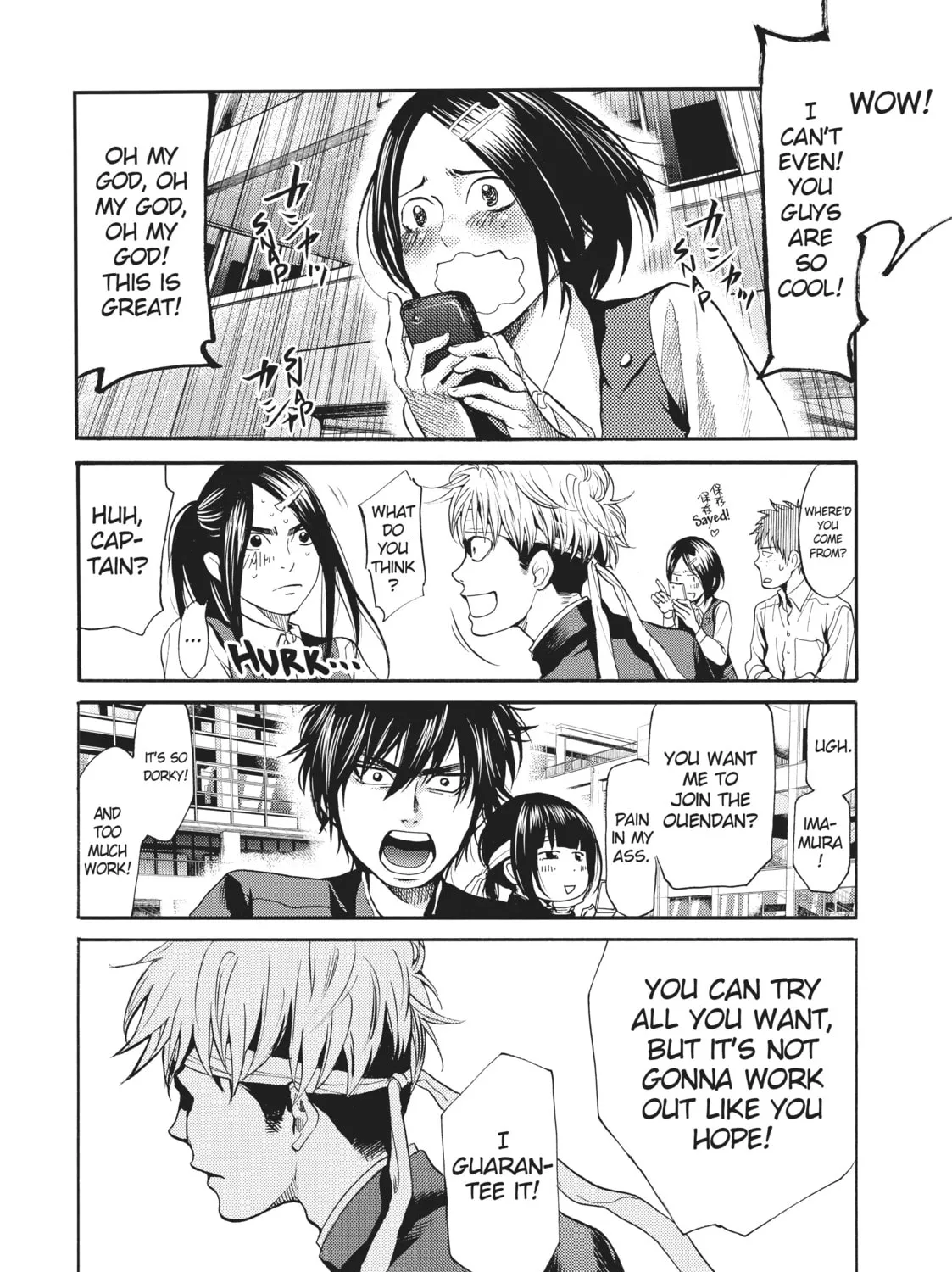 Read Again!! chapter 111 image 20 on Lezhin