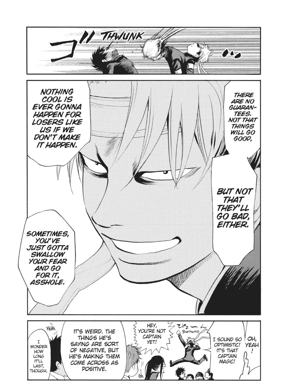 Read Again!! chapter 111 image 22 on Lezhin