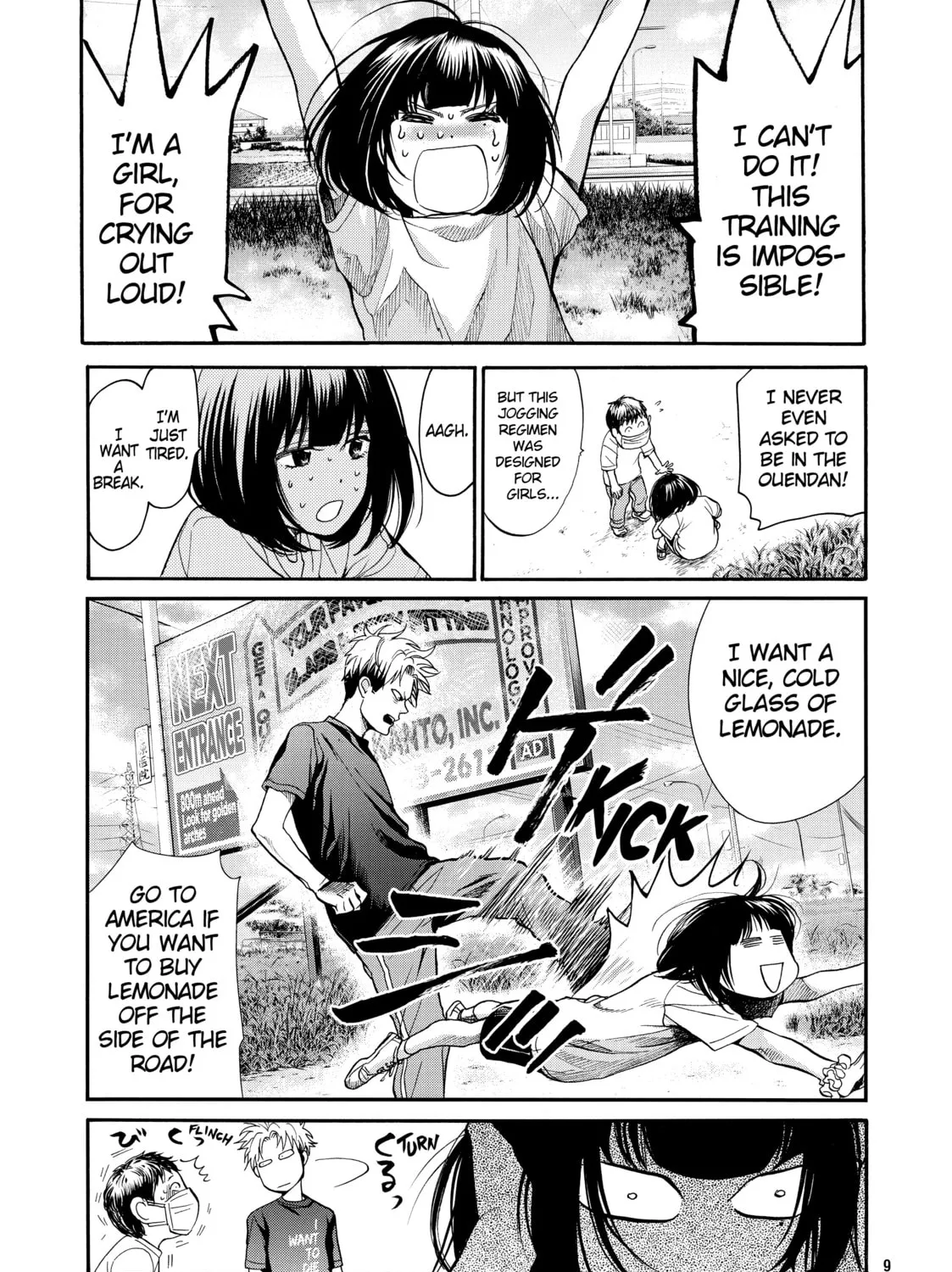 Read Again!! chapter 112 image 12 on Lezhin