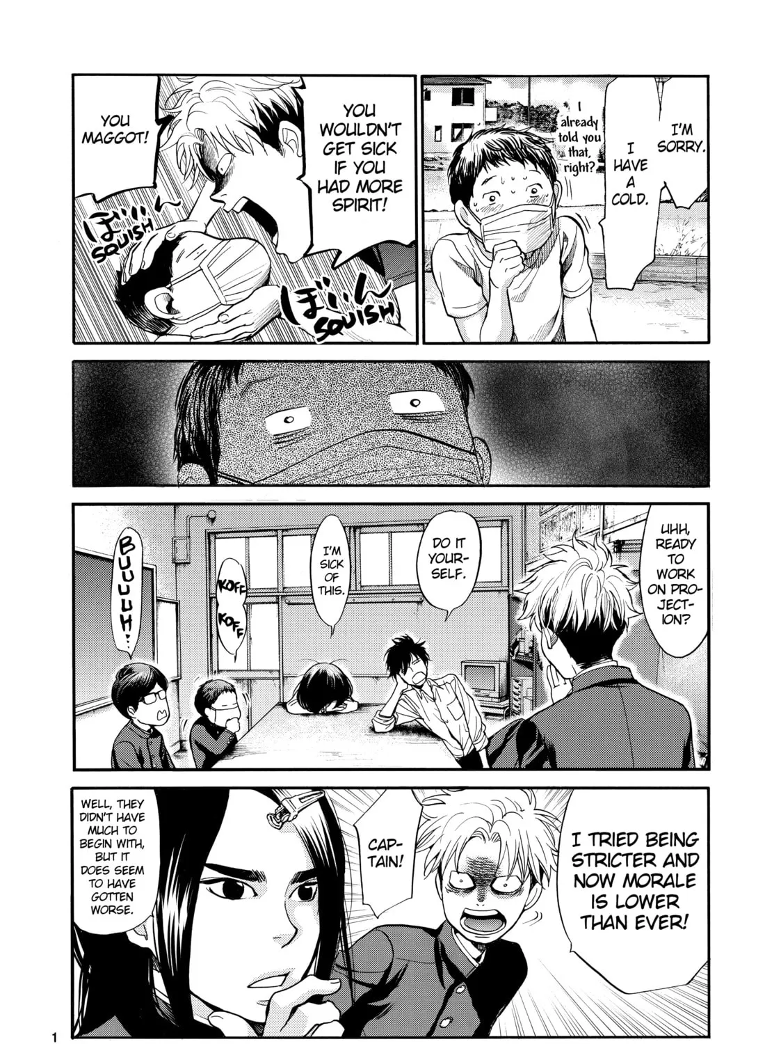 Read Again!! chapter 112 image 14 on Lezhin
