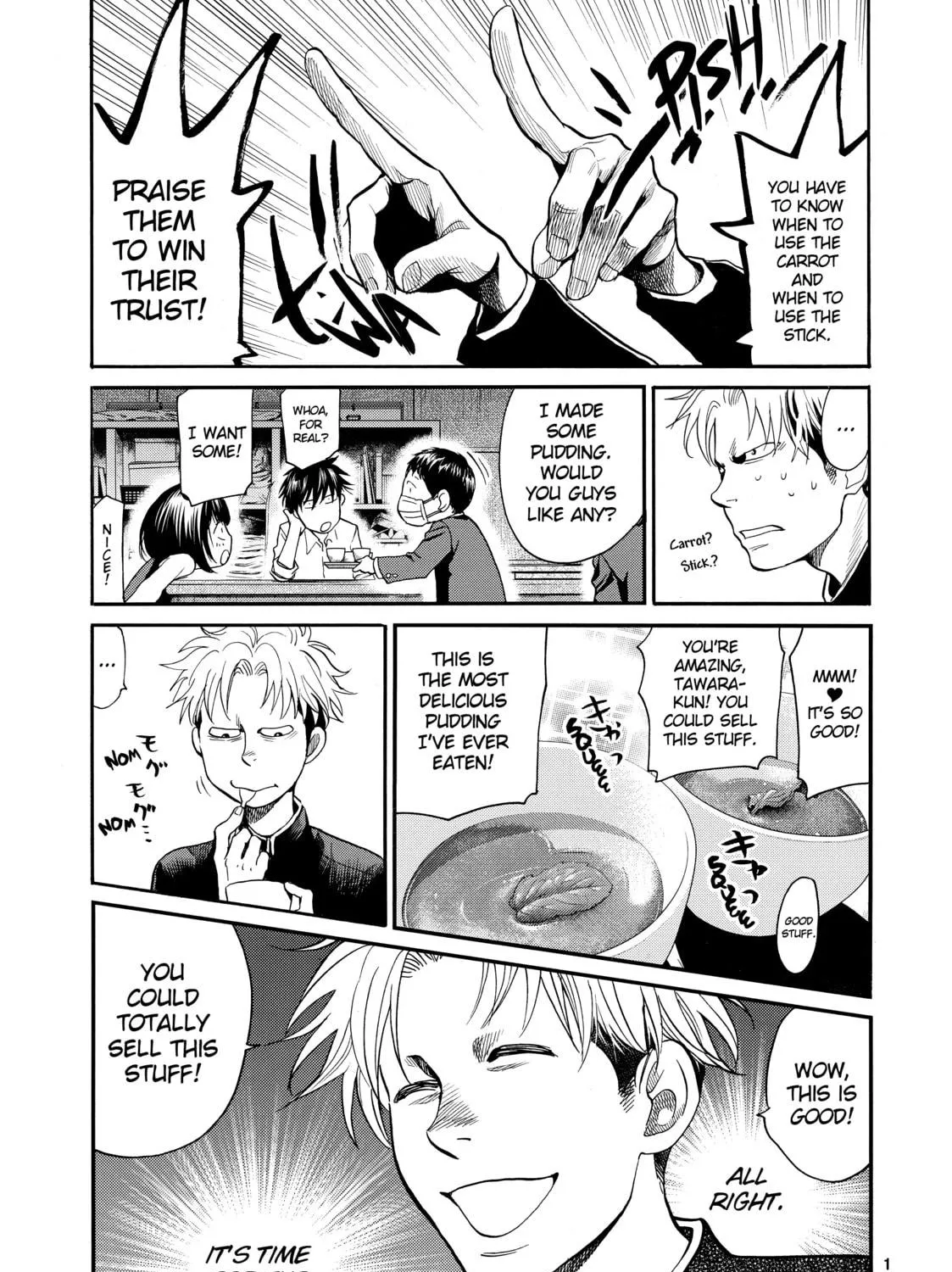 Read Again!! chapter 112 image 16 on Lezhin