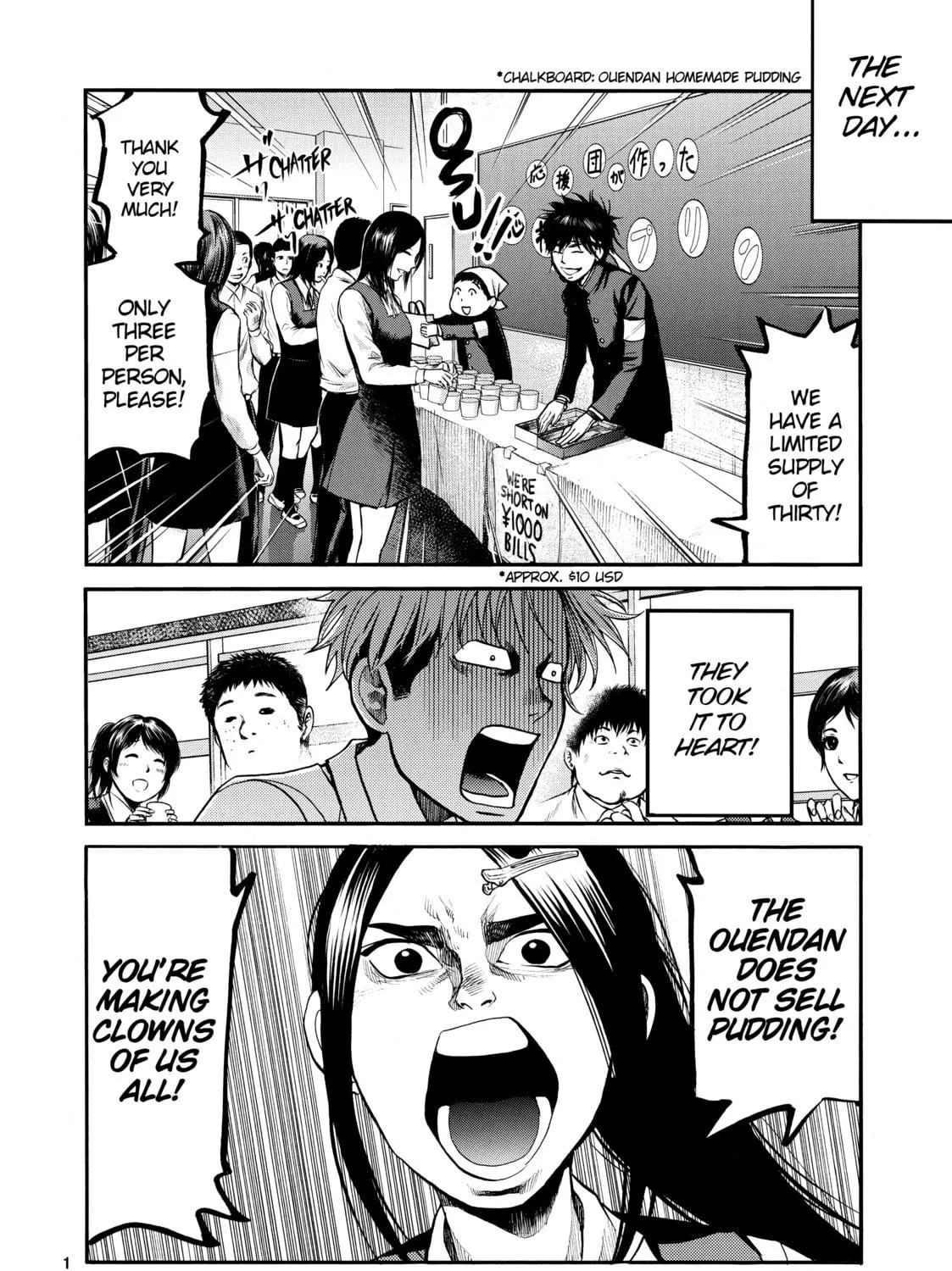 Read Again!! chapter 112 image 18 on Lezhin