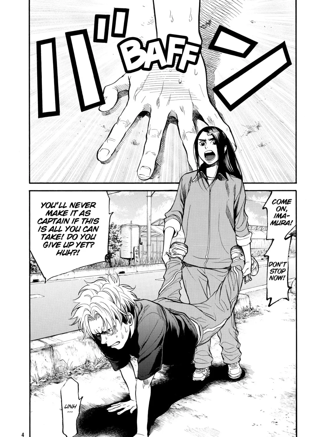 Read Again!! chapter 112 image 2 on Lezhin