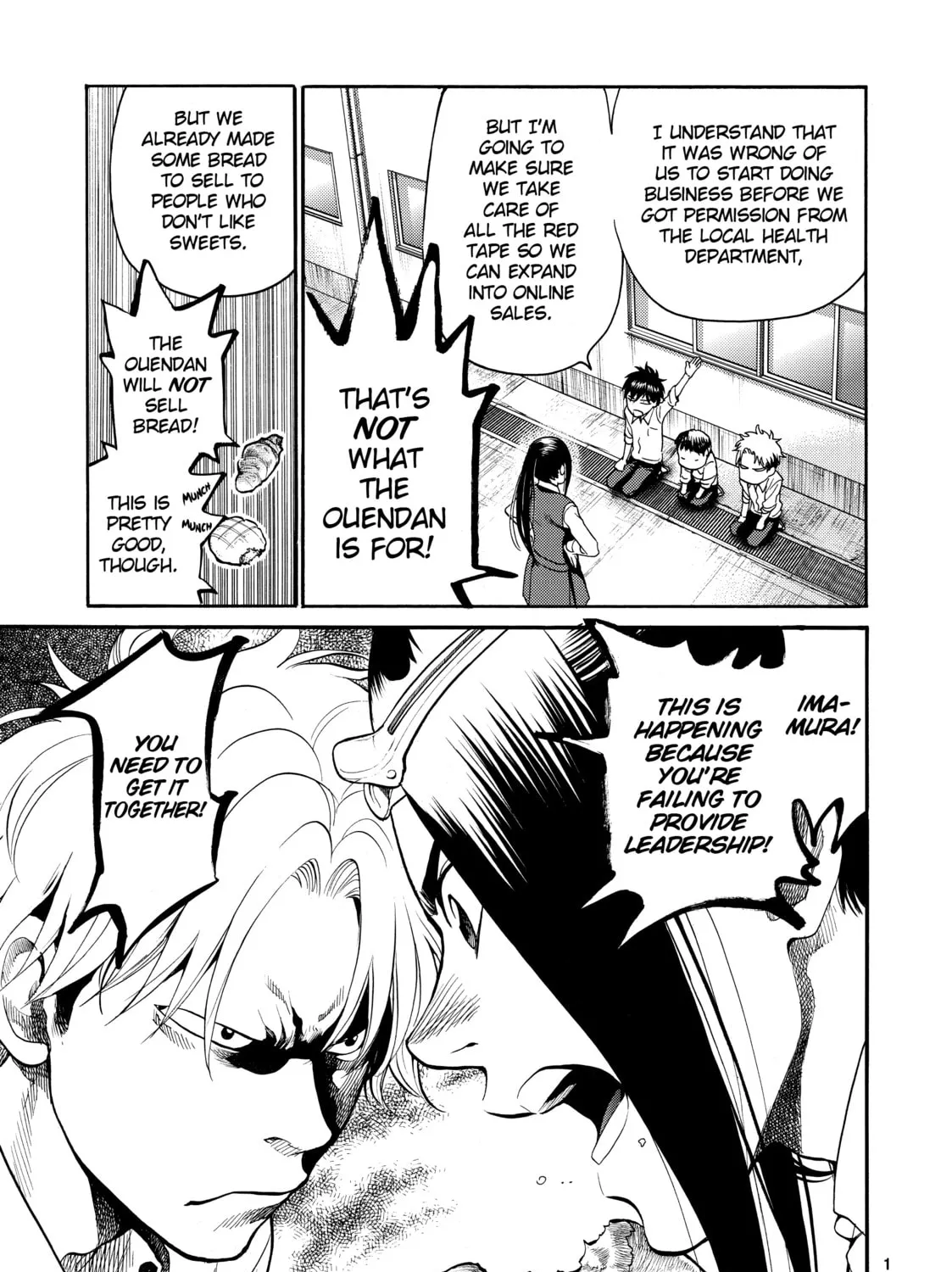 Read Again!! chapter 112 image 20 on Lezhin