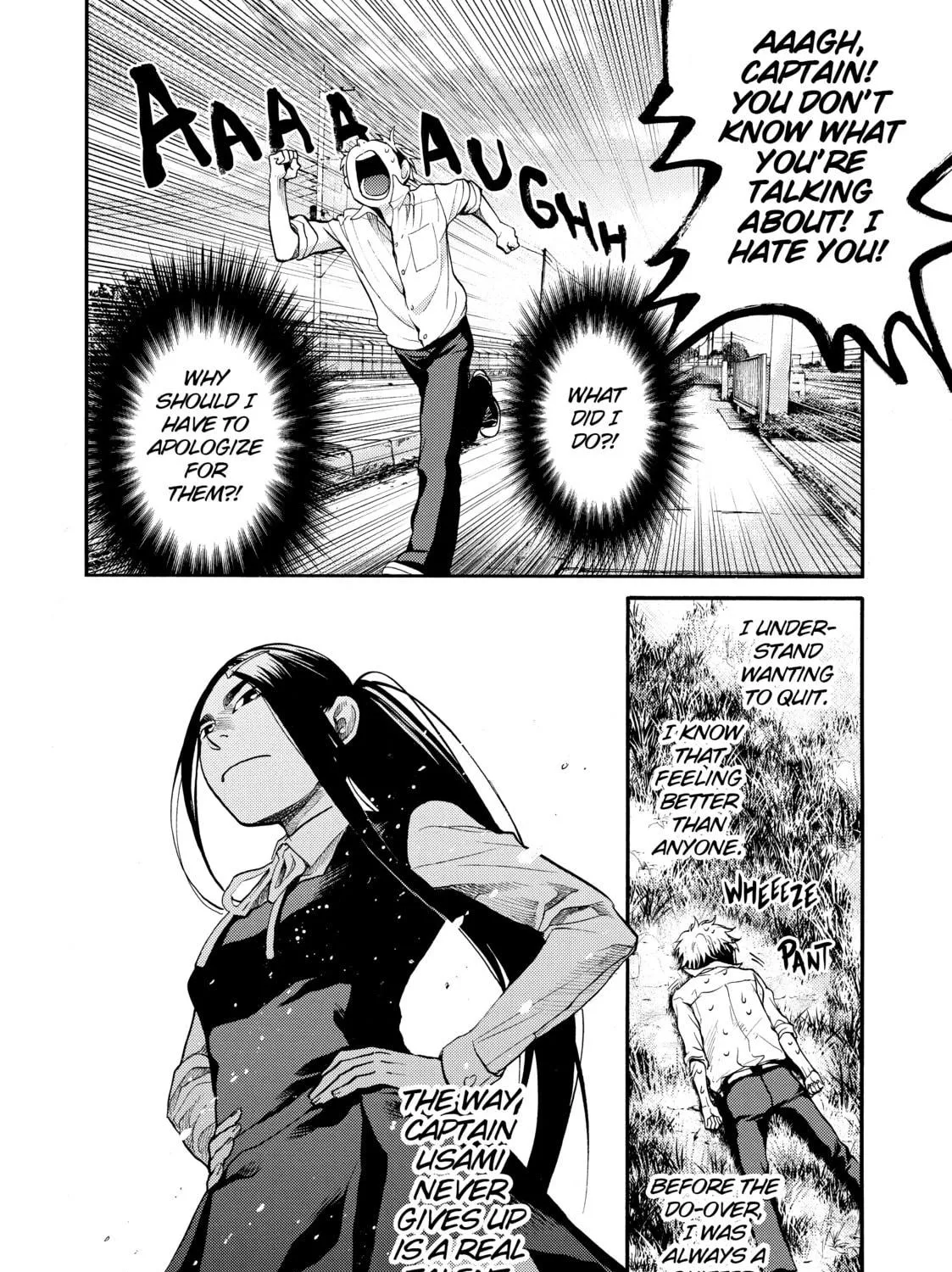 Read Again!! chapter 112 image 22 on Lezhin