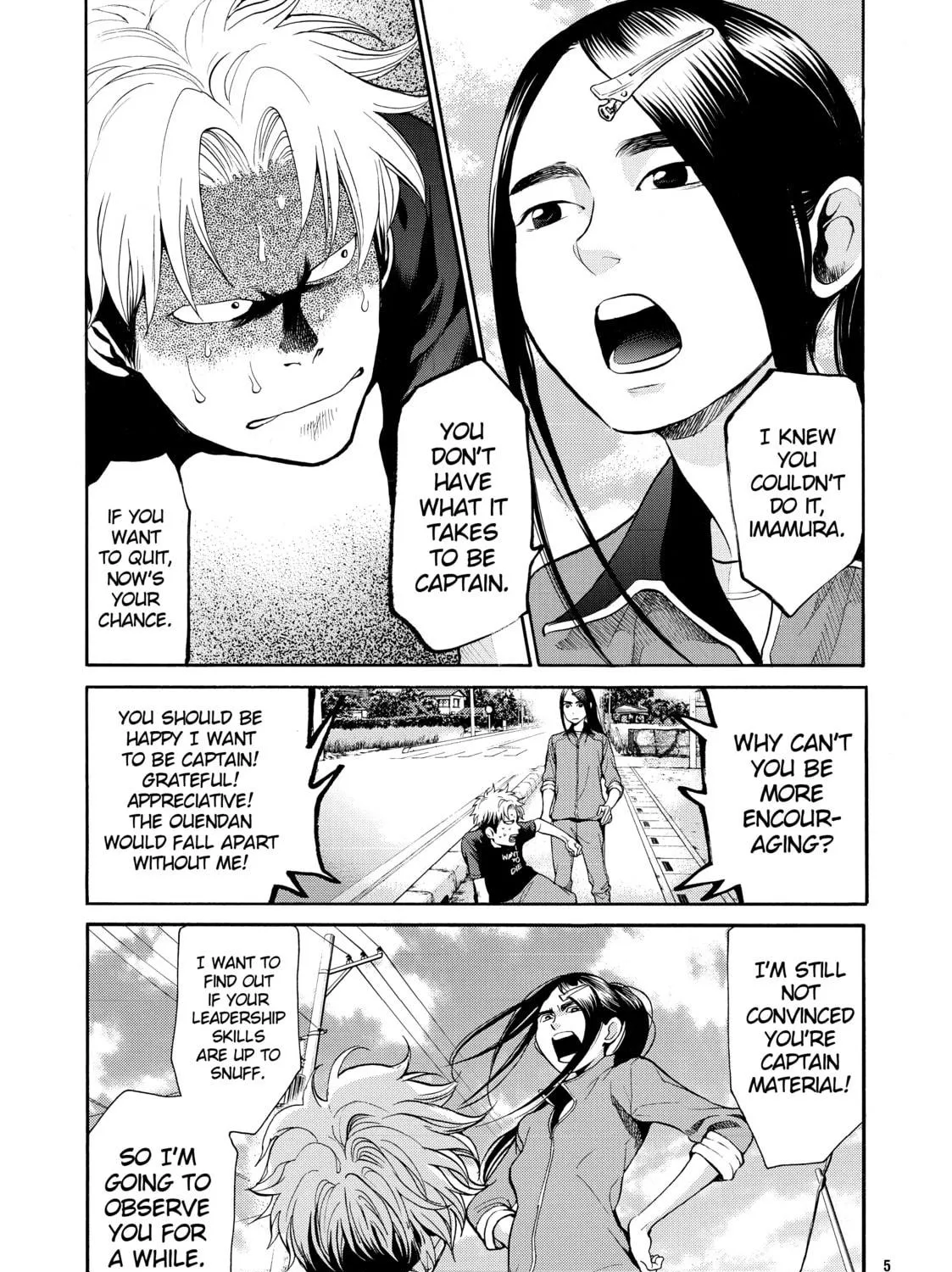 Read Again!! chapter 112 image 4 on Lezhin