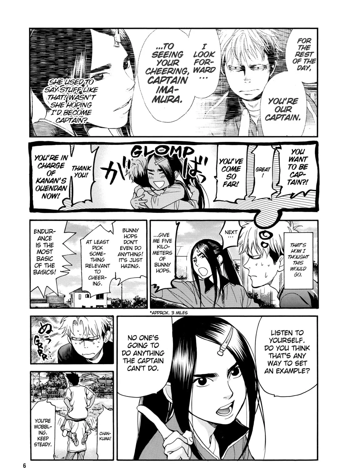 Read Again!! chapter 112 image 6 on Lezhin
