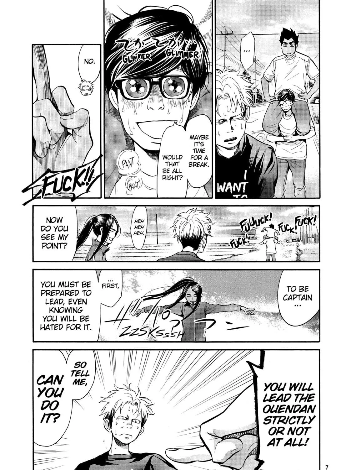Read Again!! chapter 112 image 8 on Lezhin