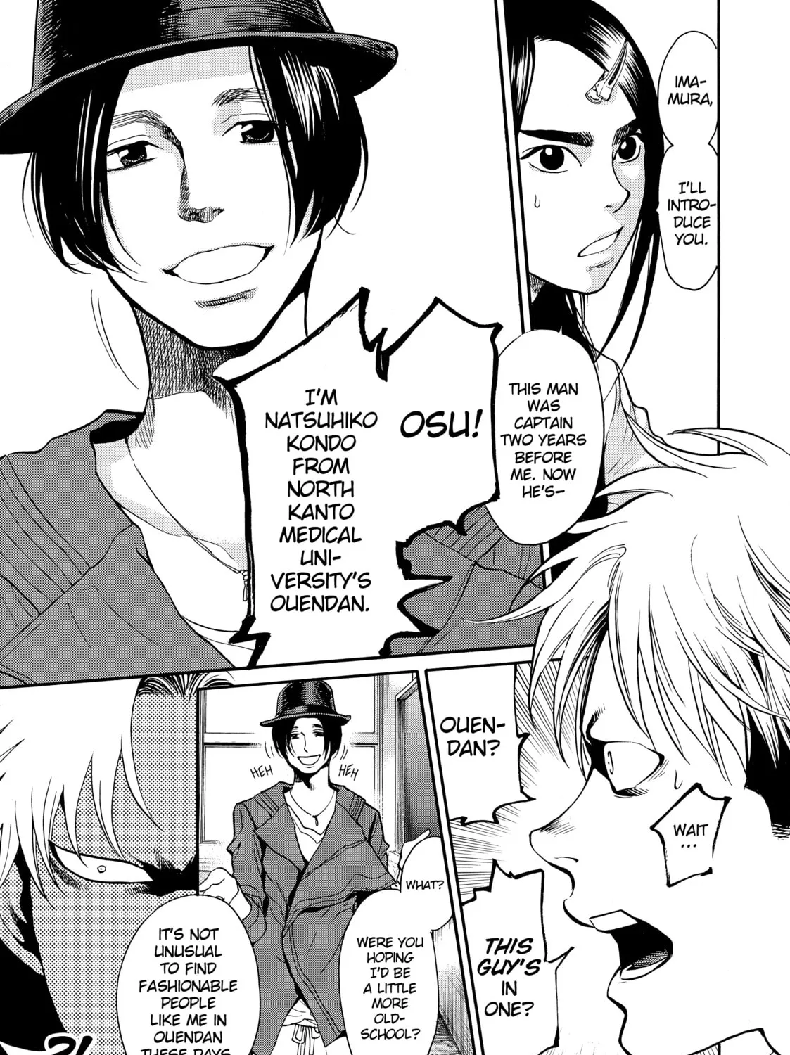 Read Again!! chapter 113 image 12 on Lezhin