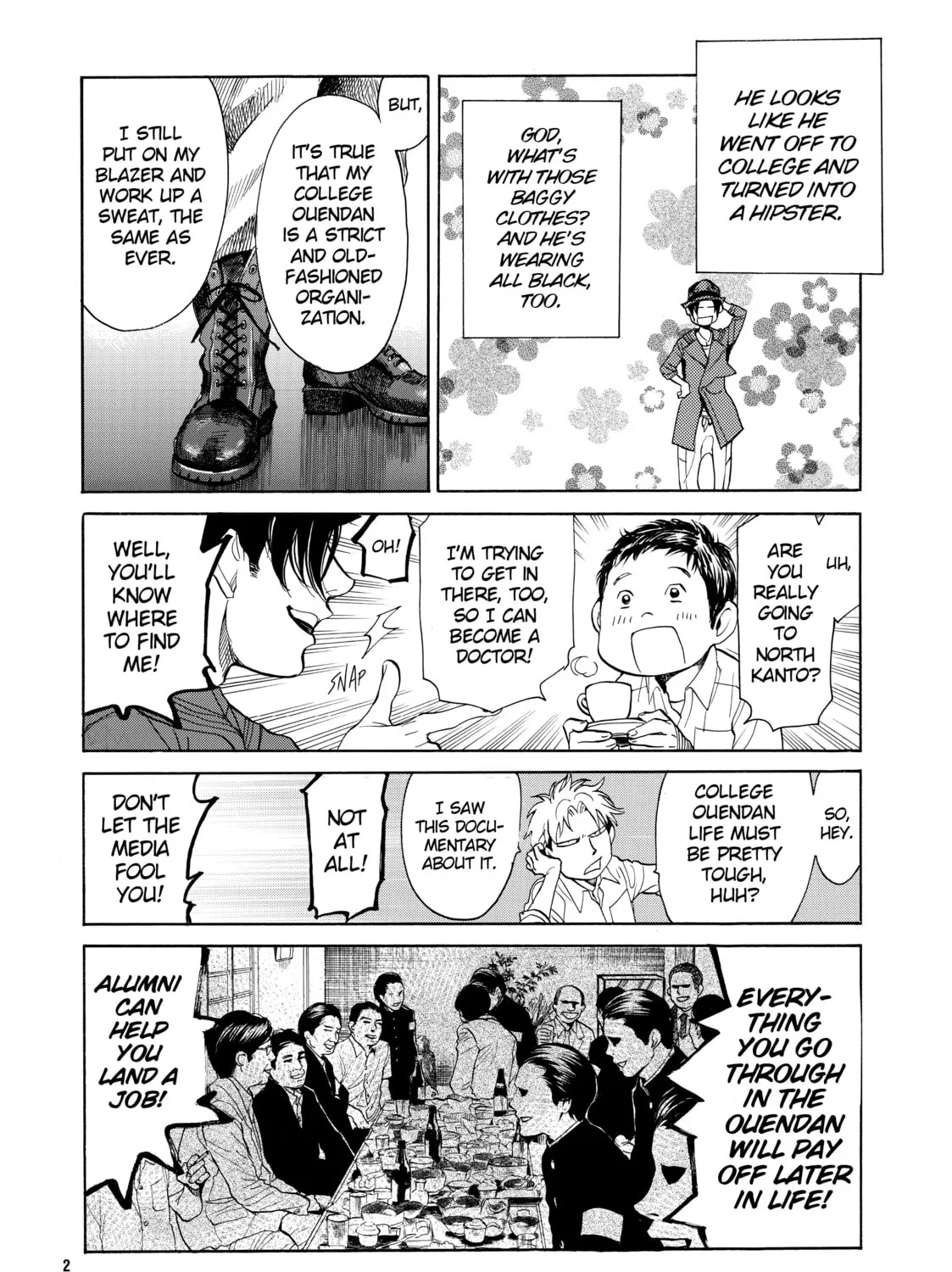 Read Again!! chapter 113 image 14 on Lezhin