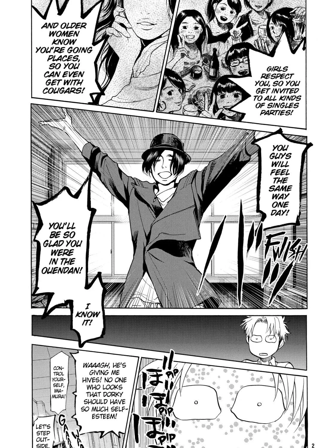 Read Again!! chapter 113 image 16 on Lezhin