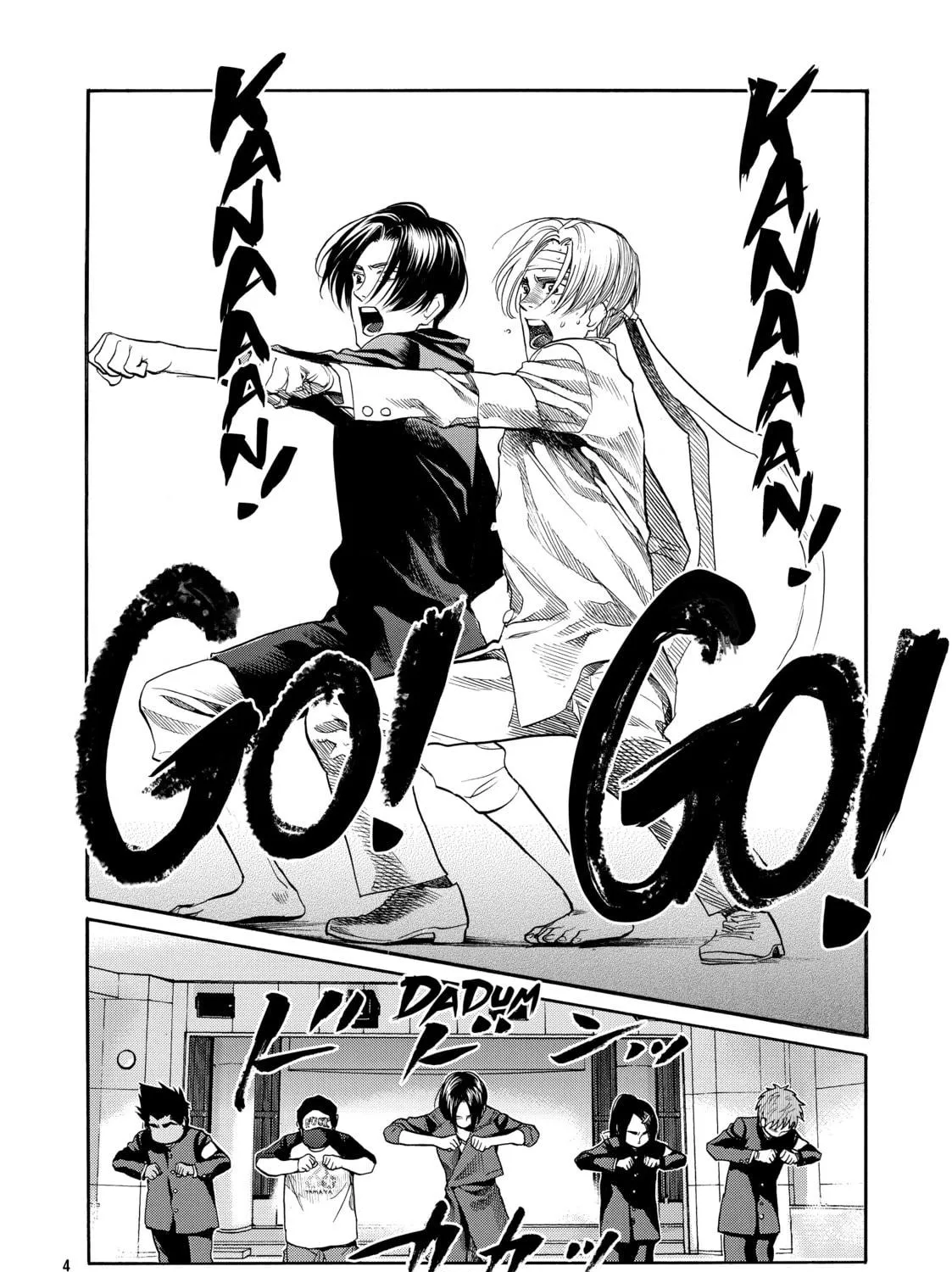 Read Again!! chapter 114 image 16 on Lezhin