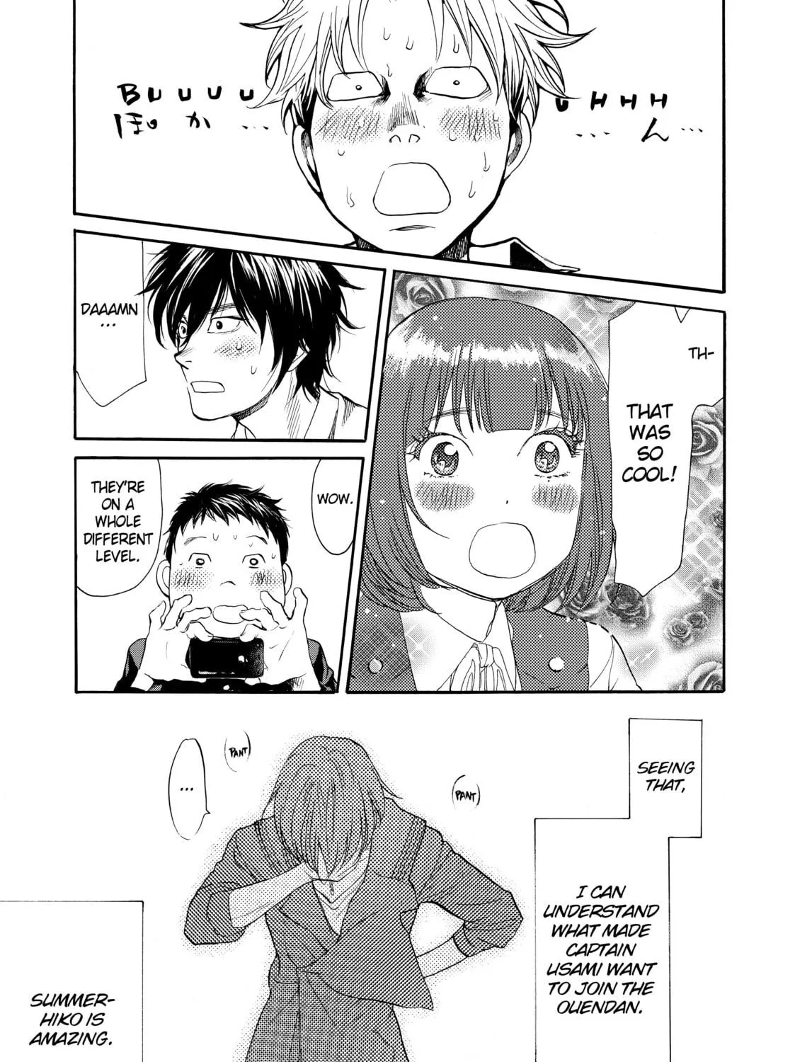 Read Again!! chapter 114 image 18 on Lezhin