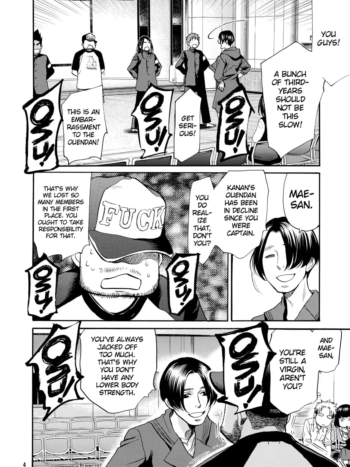 Read Again!! chapter 114 image 20 on Lezhin