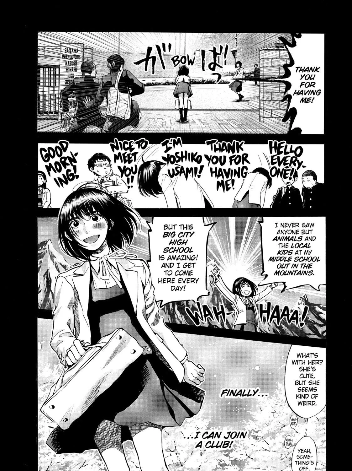 Read Again!! chapter 114 image 4 on Lezhin