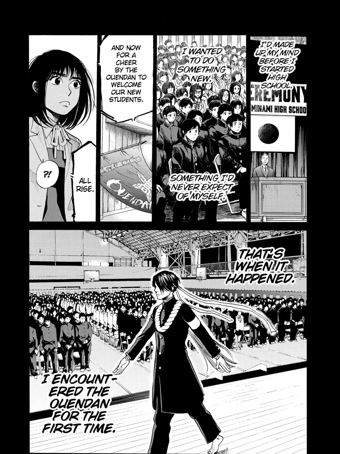 Read Again!! chapter 114 image 6 on Lezhin