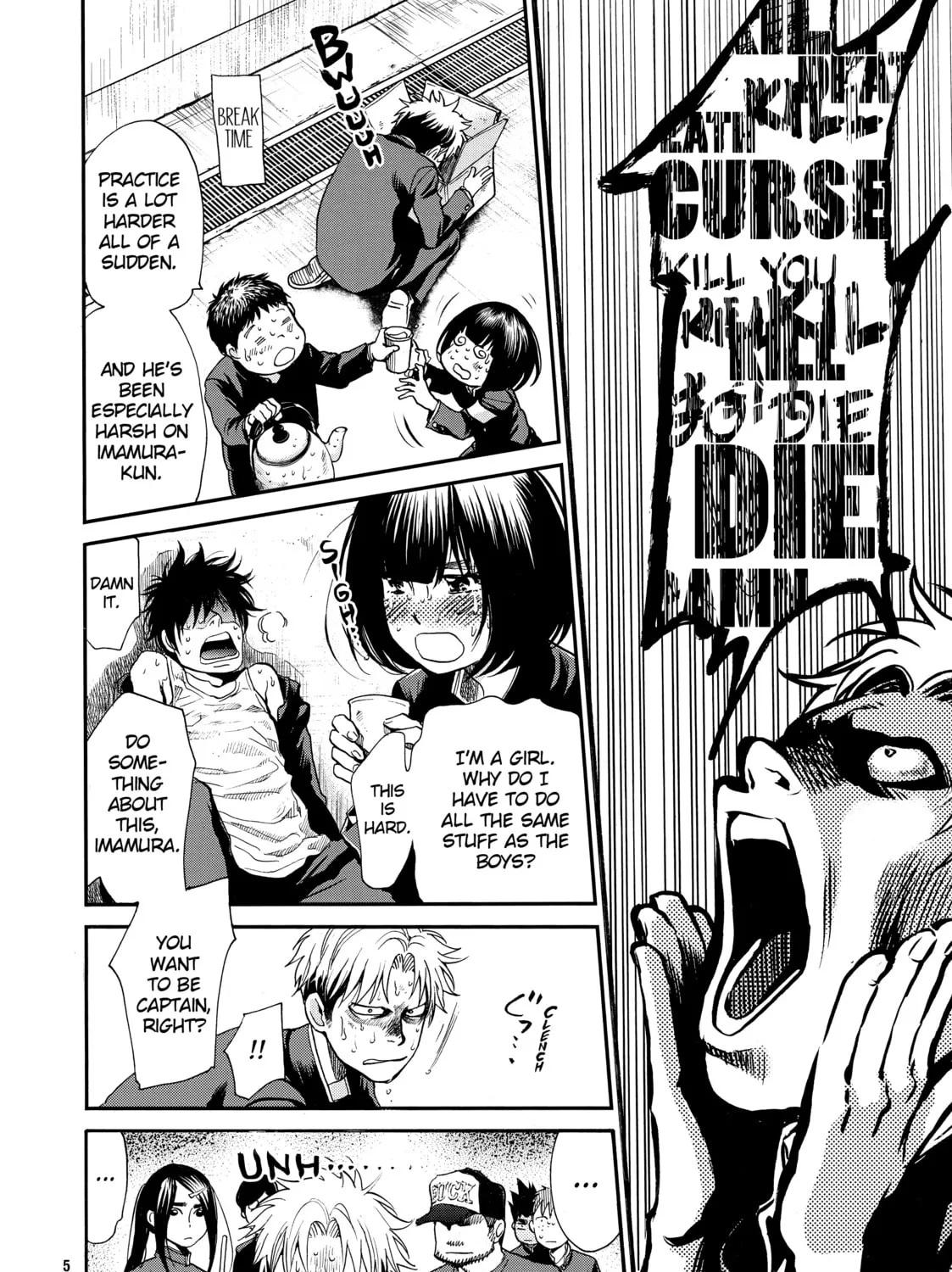 Read Again!! chapter 115 image 14 on Lezhin