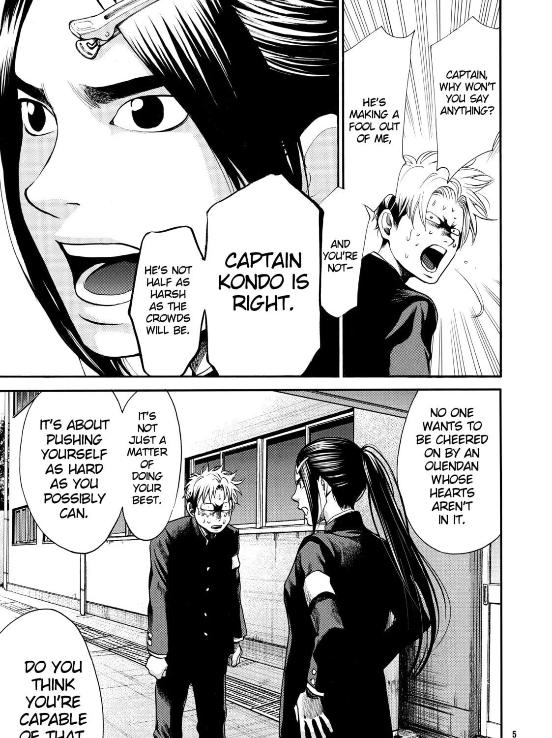 Read Again!! chapter 115 image 16 on Lezhin